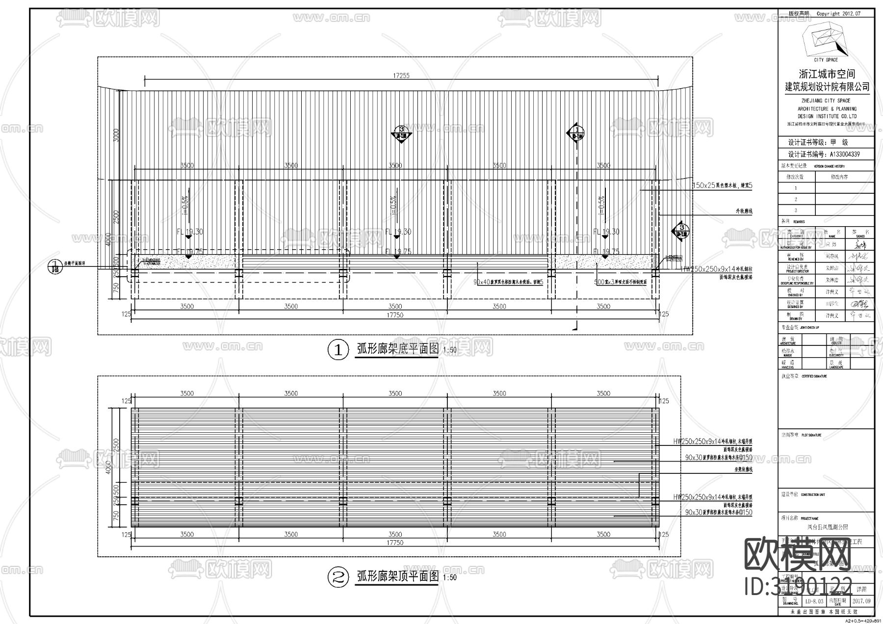 单臂弧形廊架cad大样图下载（渲染图1）