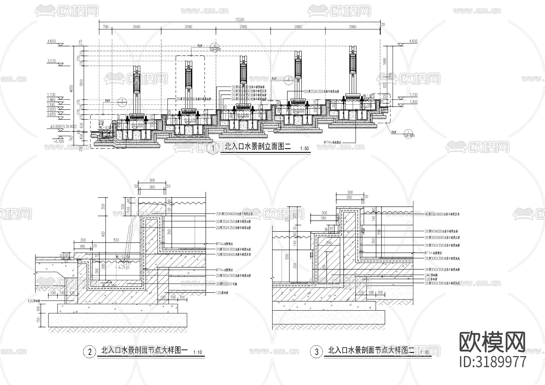 入口对景水景 节点大样图下载（渲染图4）