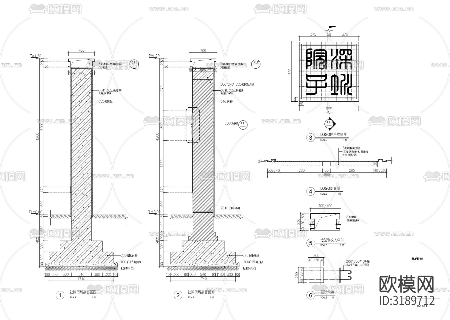 新中式小区围墙实心围墙节点大样图下载（渲染图4）