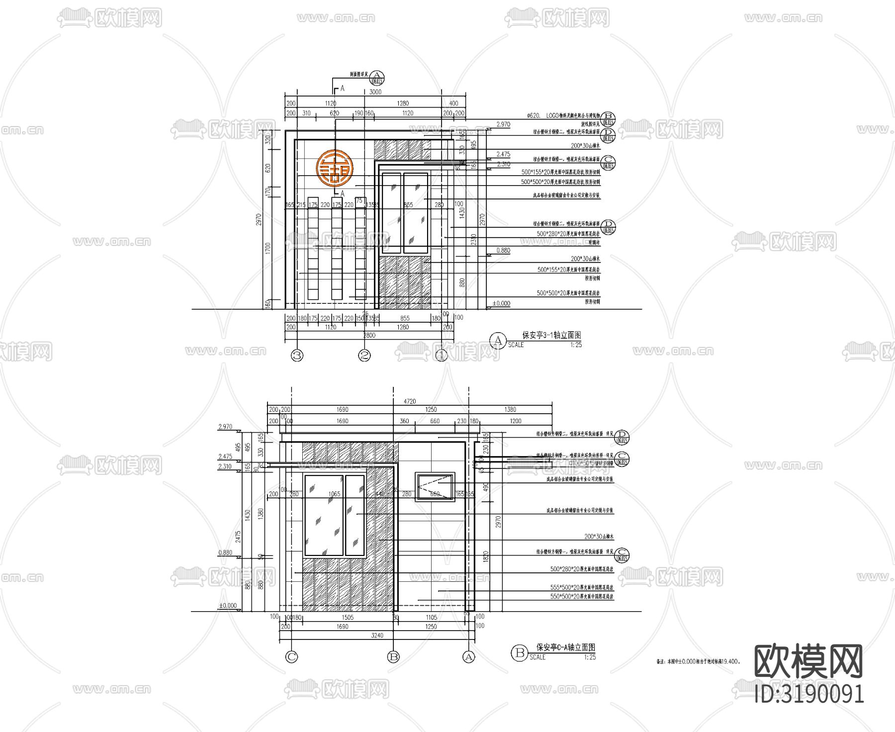 现代入口岗亭cad大样图下载（渲染图4）