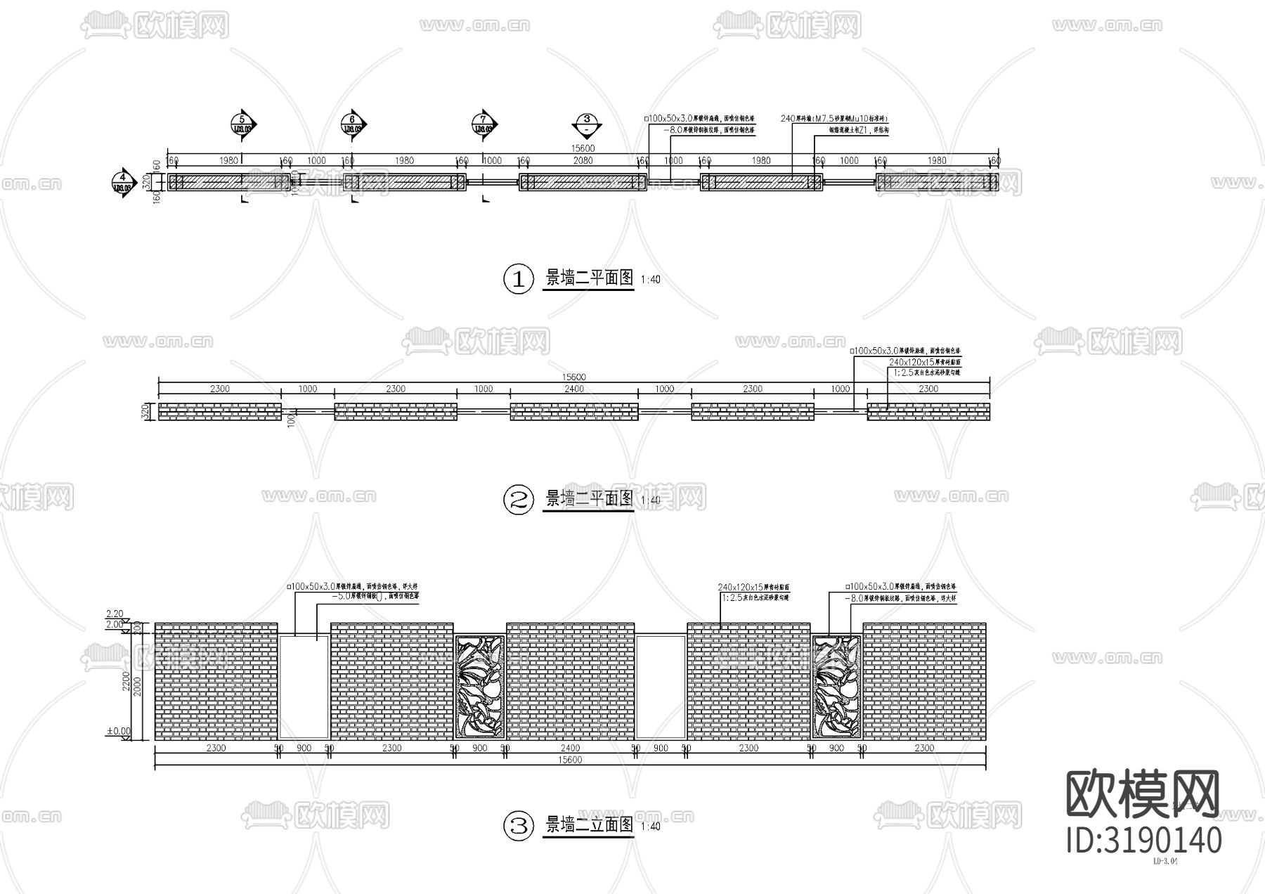 特色景墙cad大样图下载（渲染图1）