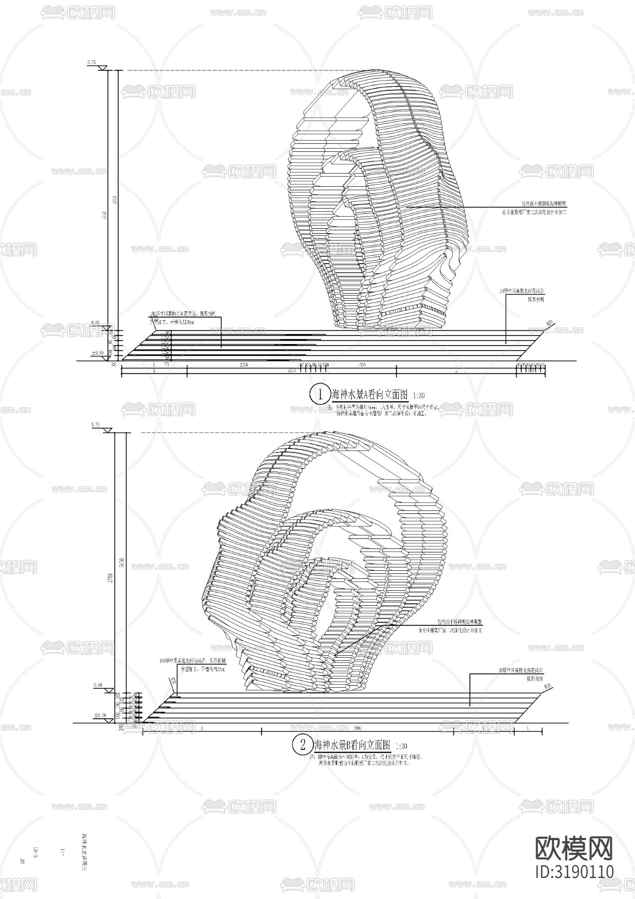 海神雕塑水景cad大样图下载（渲染图4）