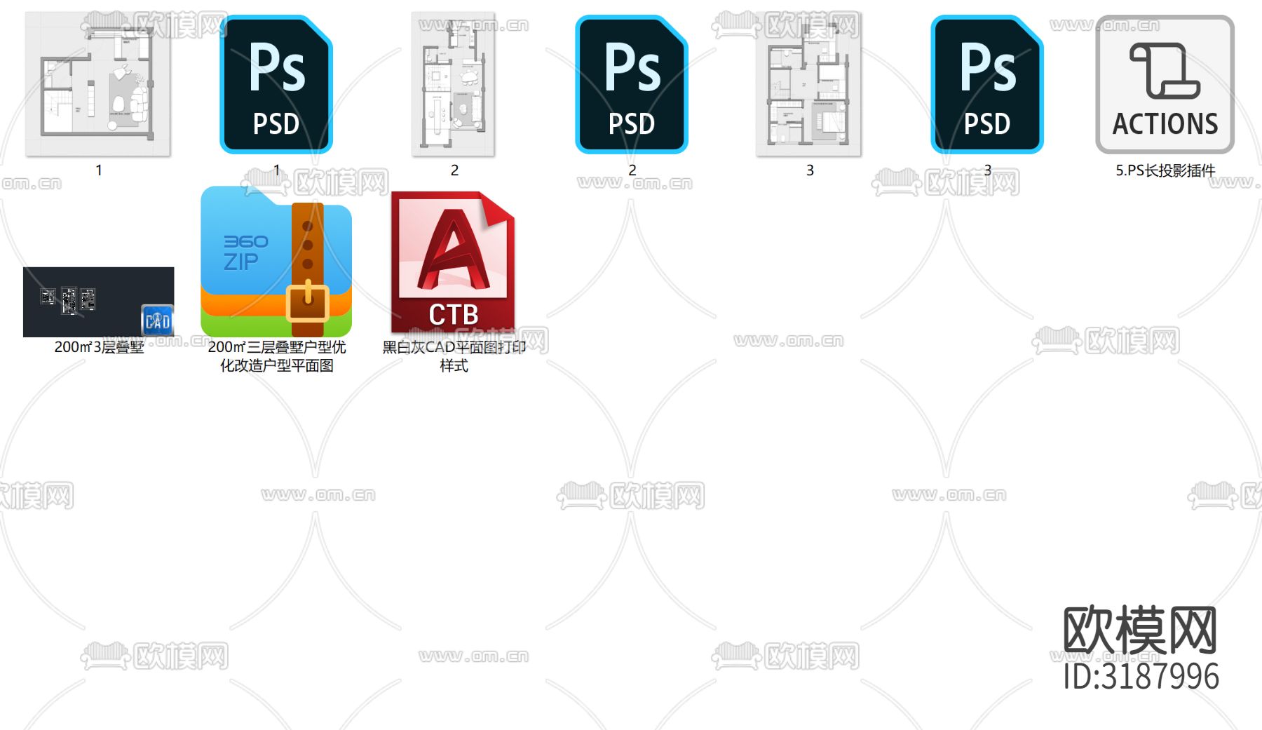 200㎡三层叠墅户型优化改造户型平面图下载（渲染图4）