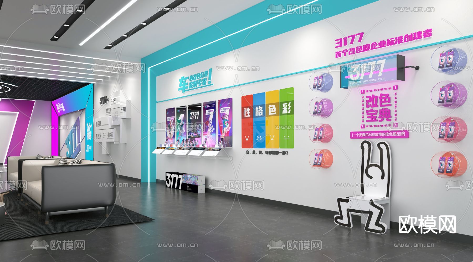 汽车美容店3d模型下载（渲染图3）