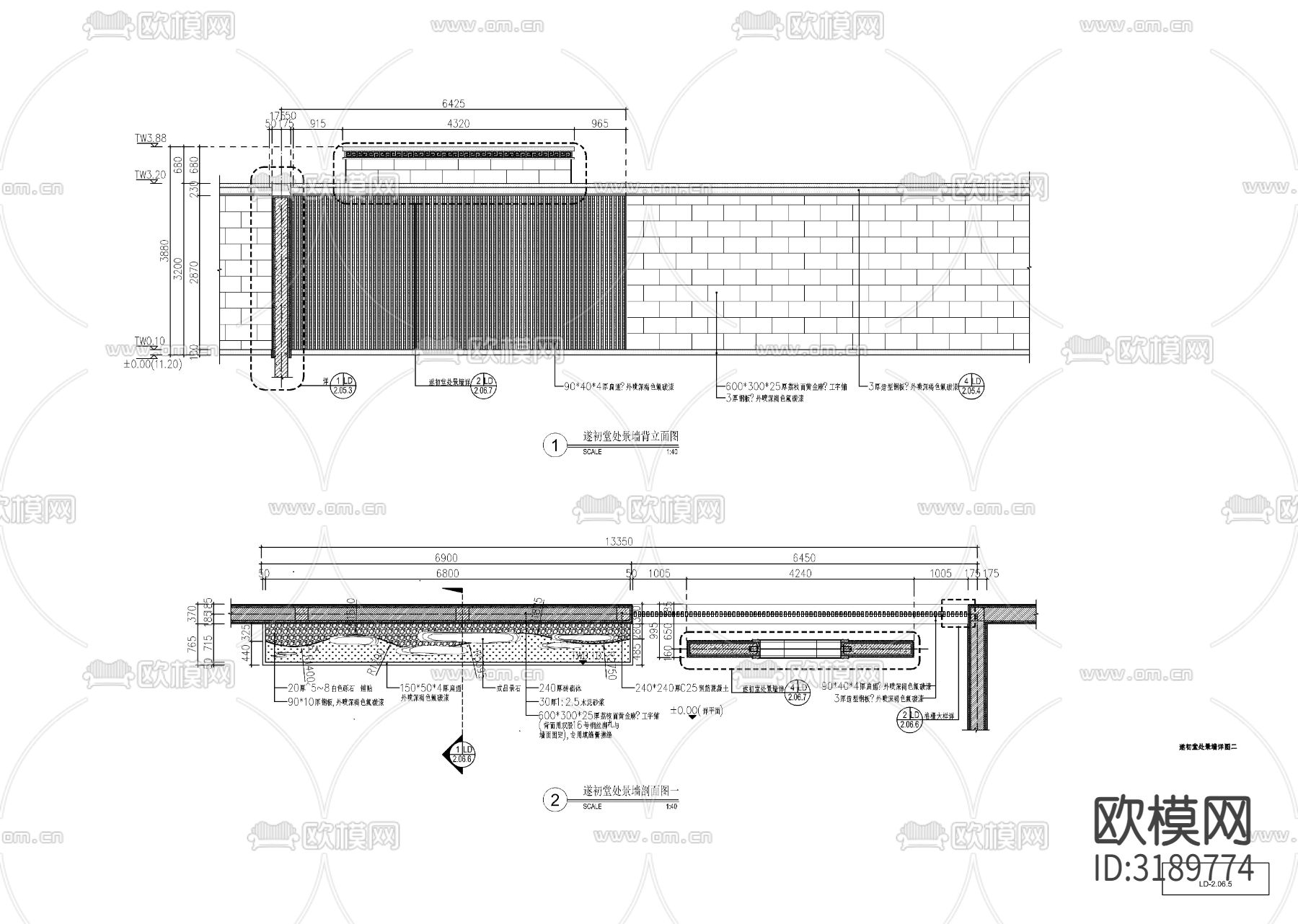 新中式对景景墙 节点大样图下载（渲染图1）