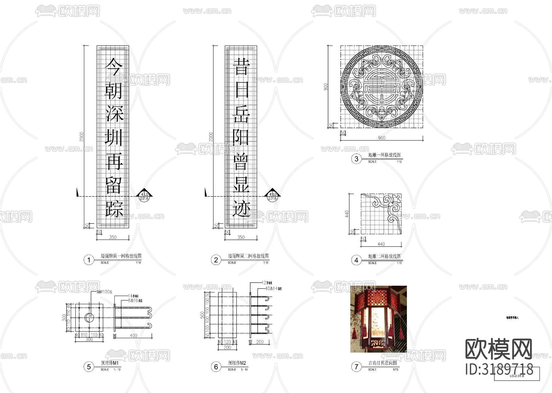 新中式景观亭CAD施工图下载（渲染图7）