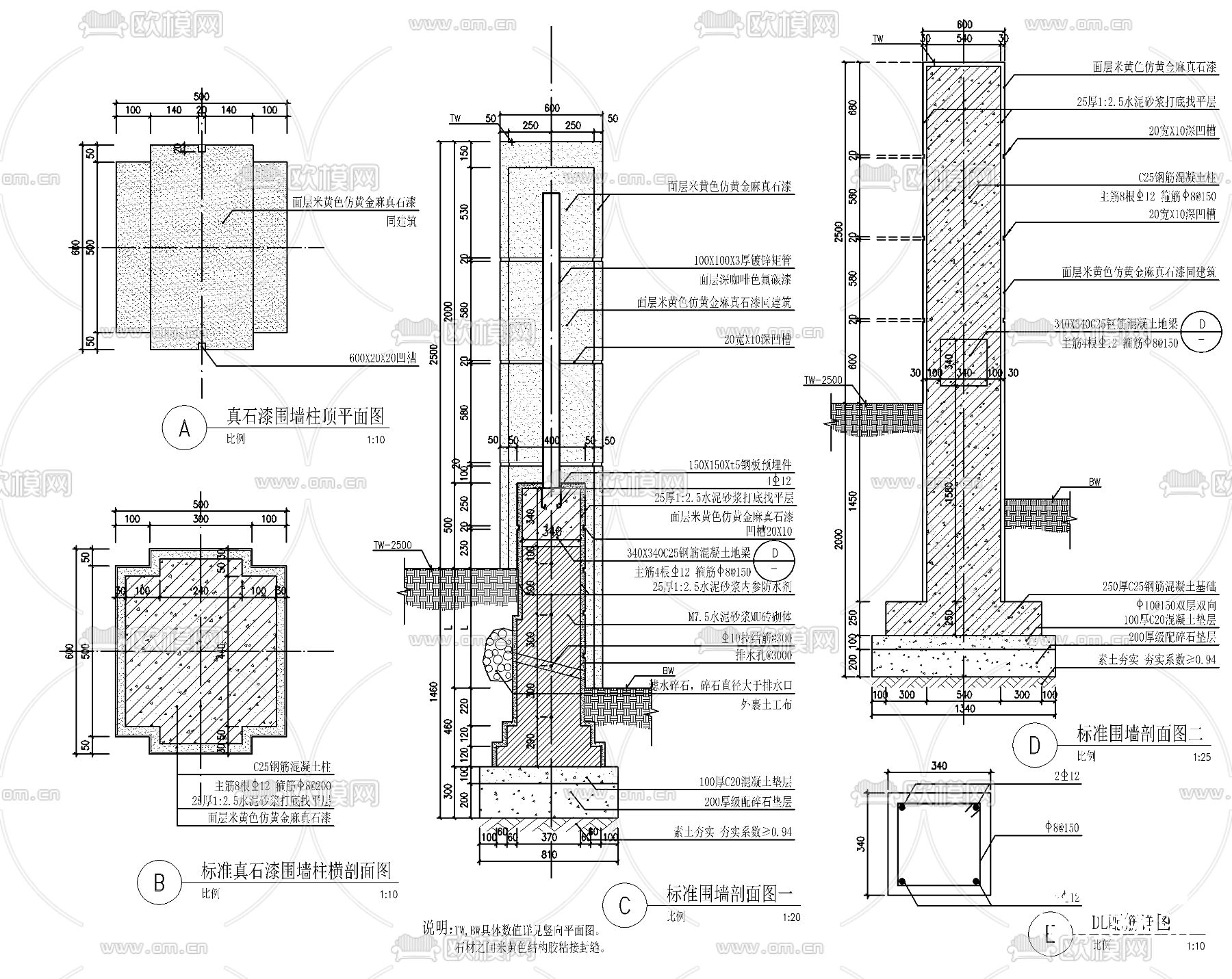 现代镂空铁艺围墙CAD施工图下载（渲染图6）