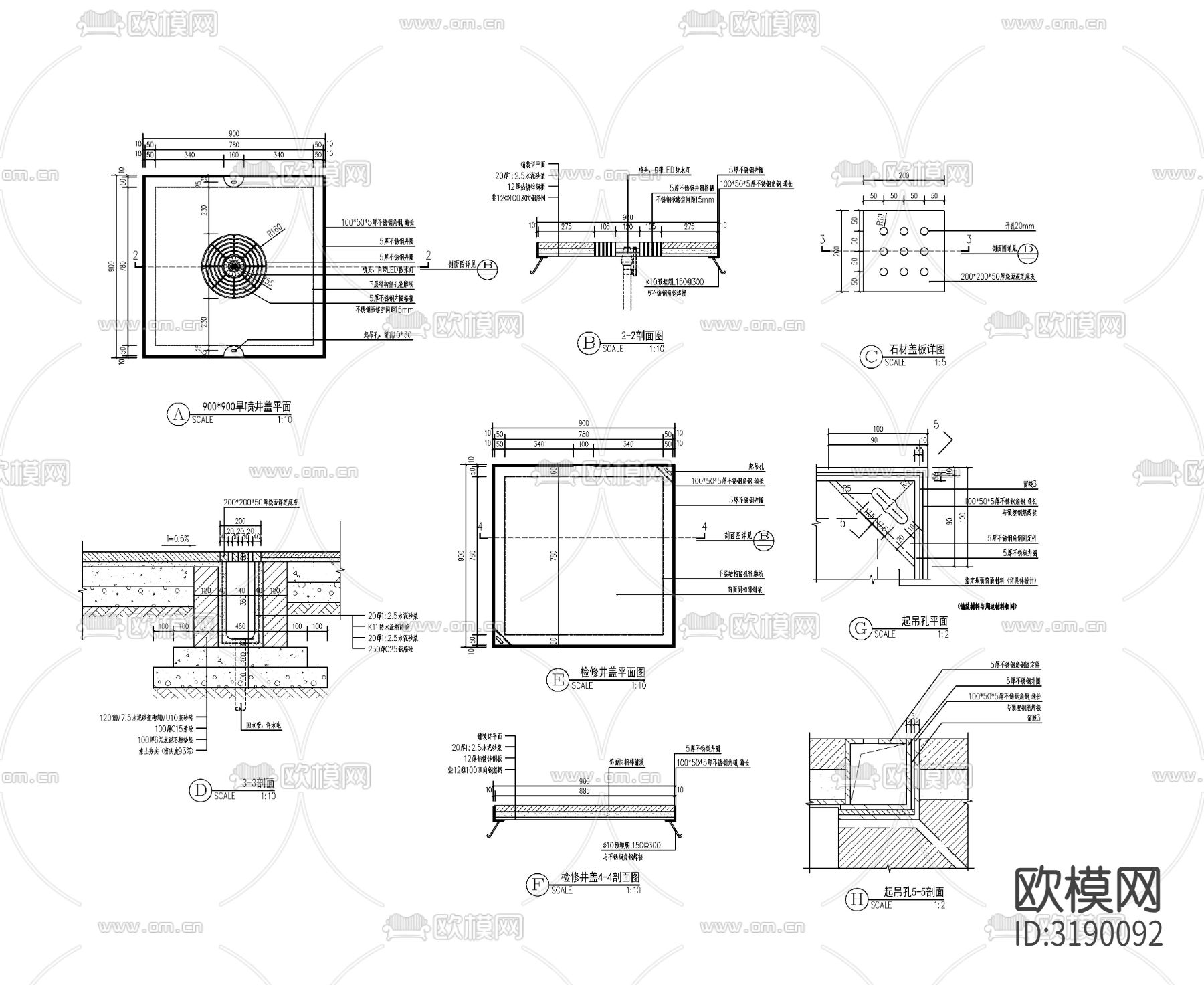 现代旱喷水景cad大样图下载（渲染图4）