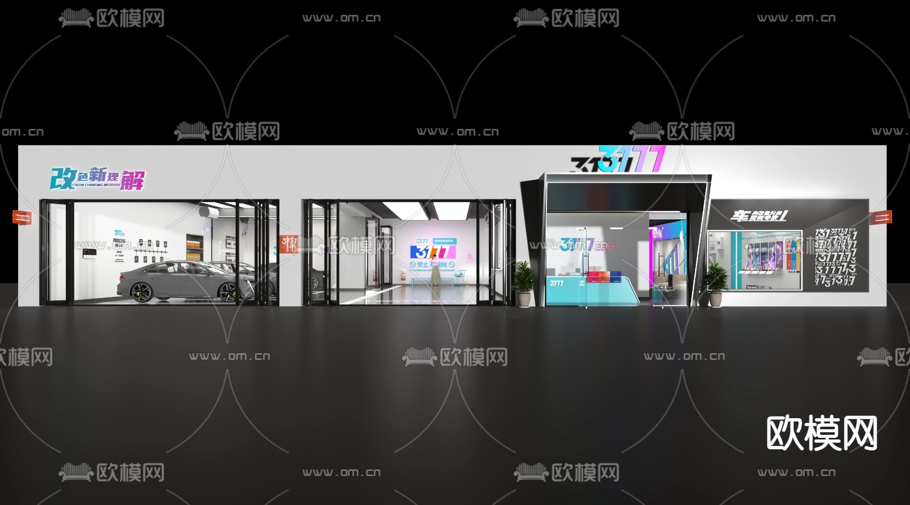 汽车美容店3d模型下载（渲染图1）