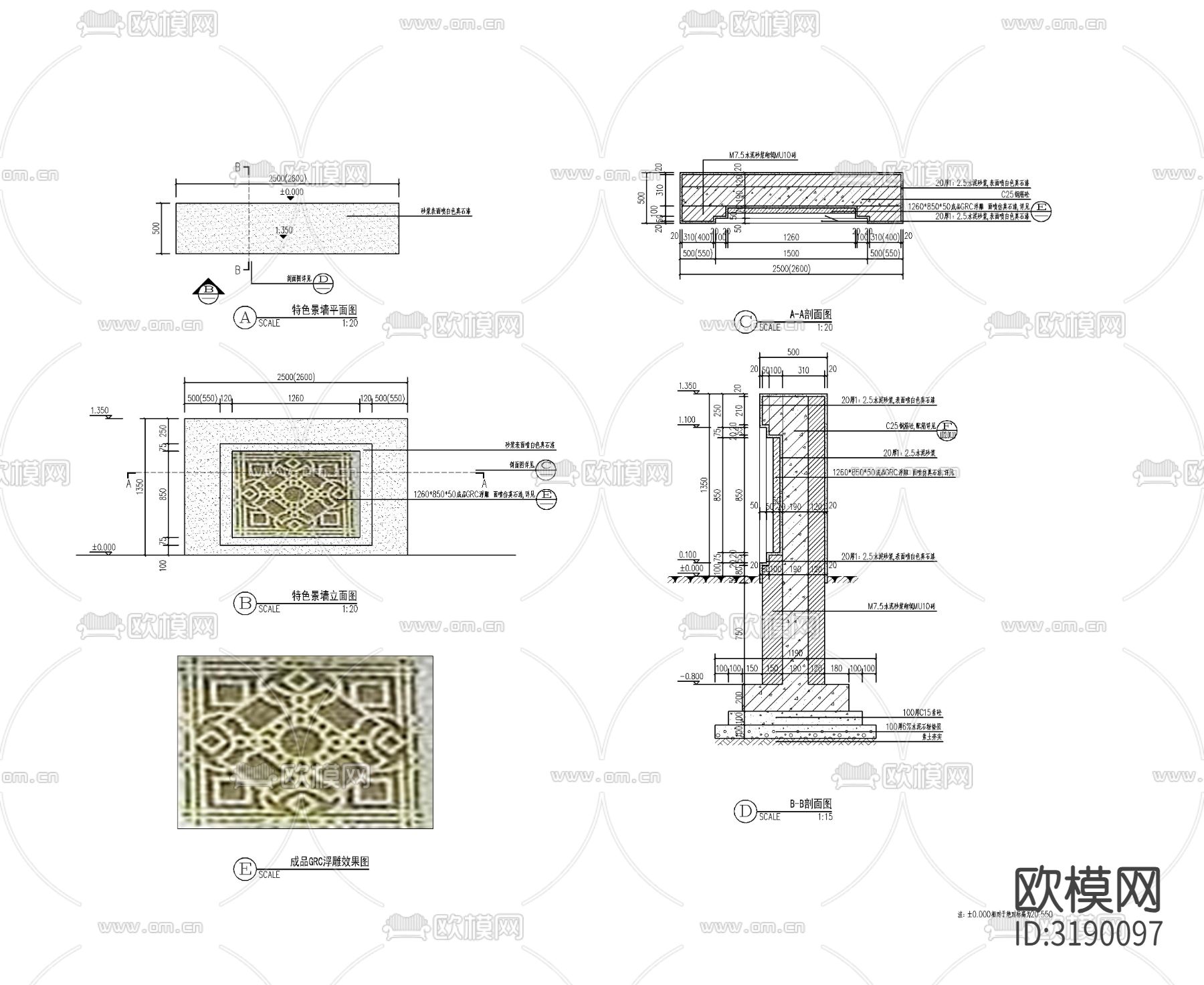 入口对景水景cad大样图下载（渲染图7）
