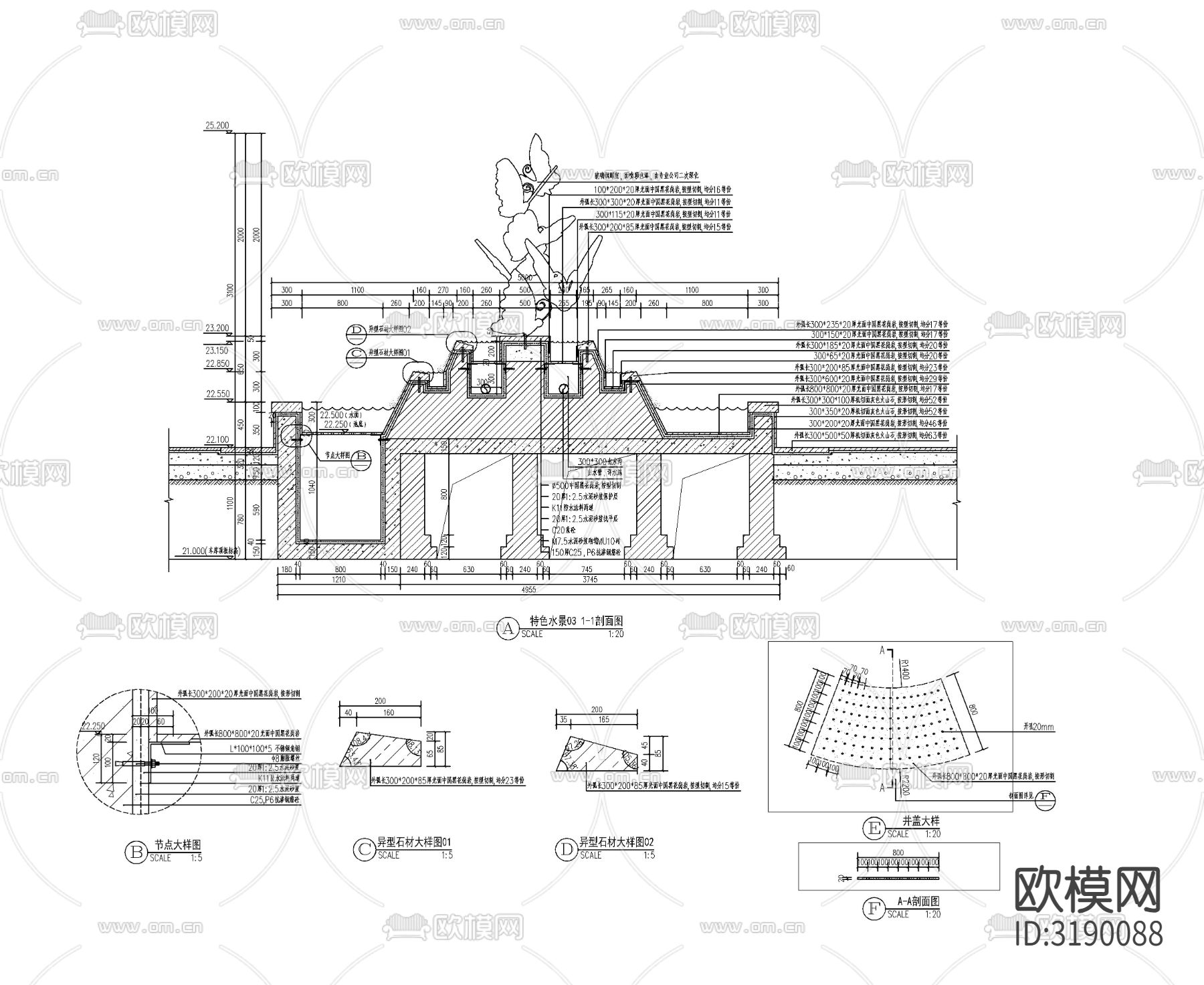 现代雕塑水景cad大样图下载（渲染图2）