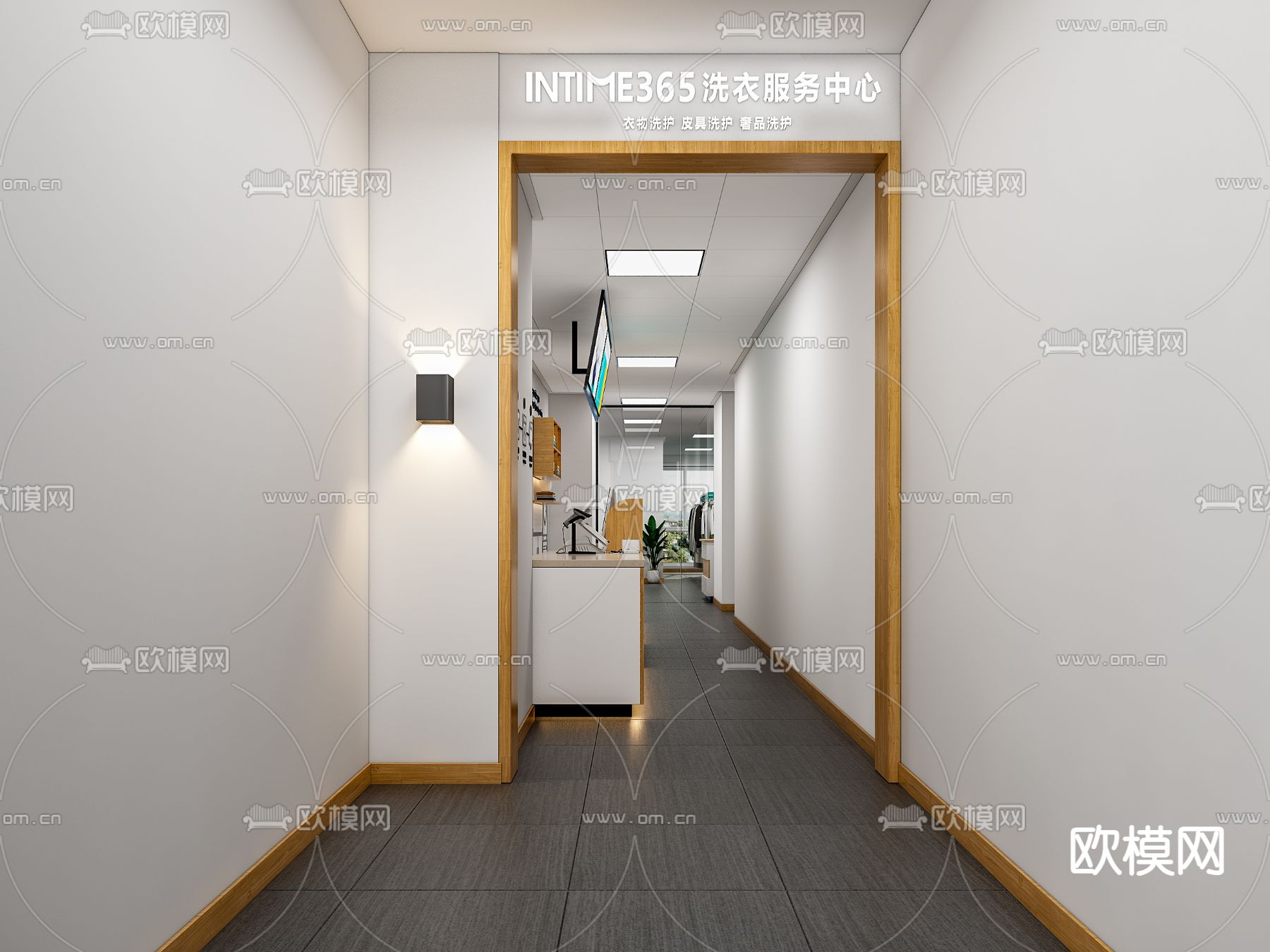 现代干洗店 洗衣店3d模型下载（渲染图2）