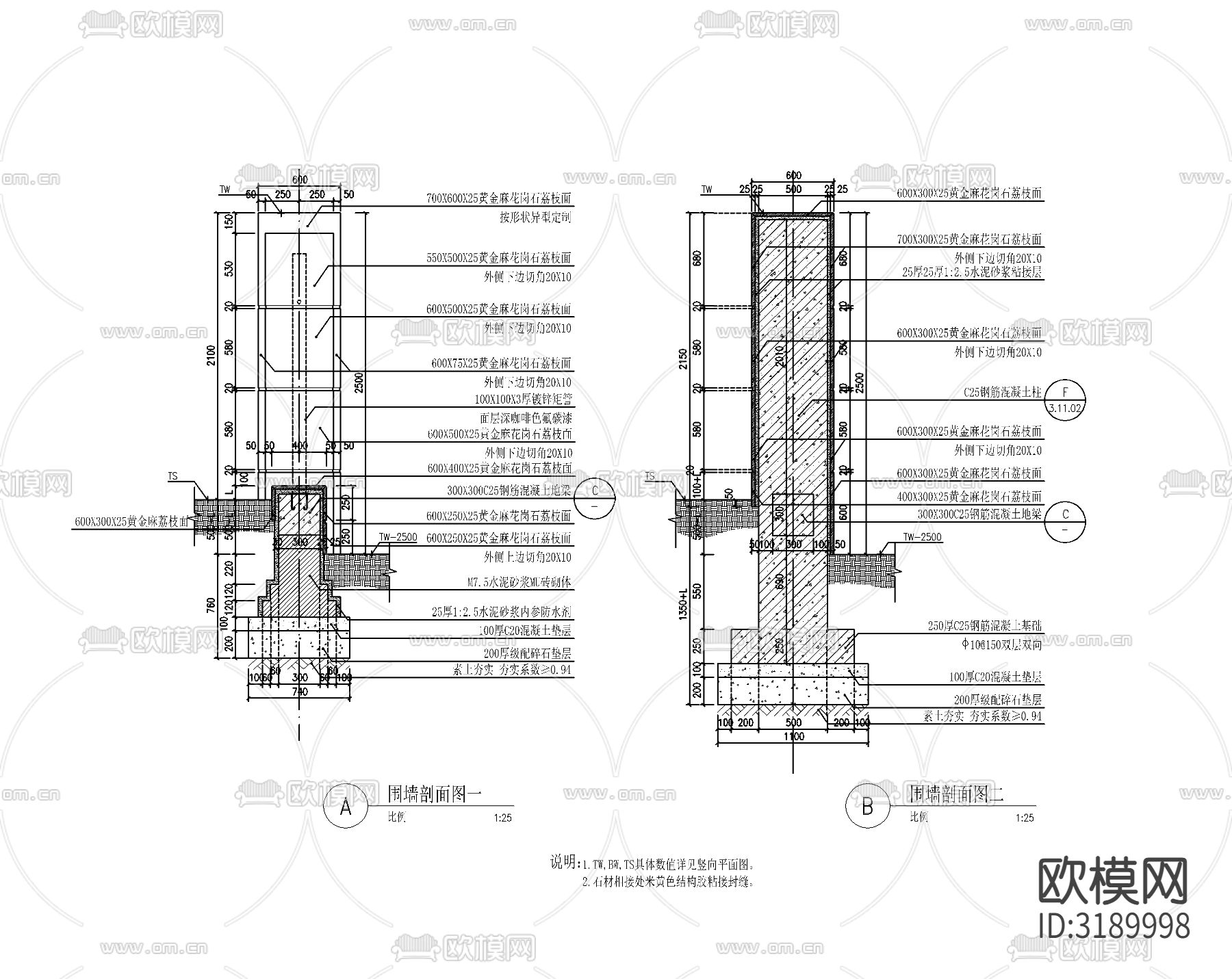 现代镂空铁艺围墙CAD施工图下载（渲染图3）