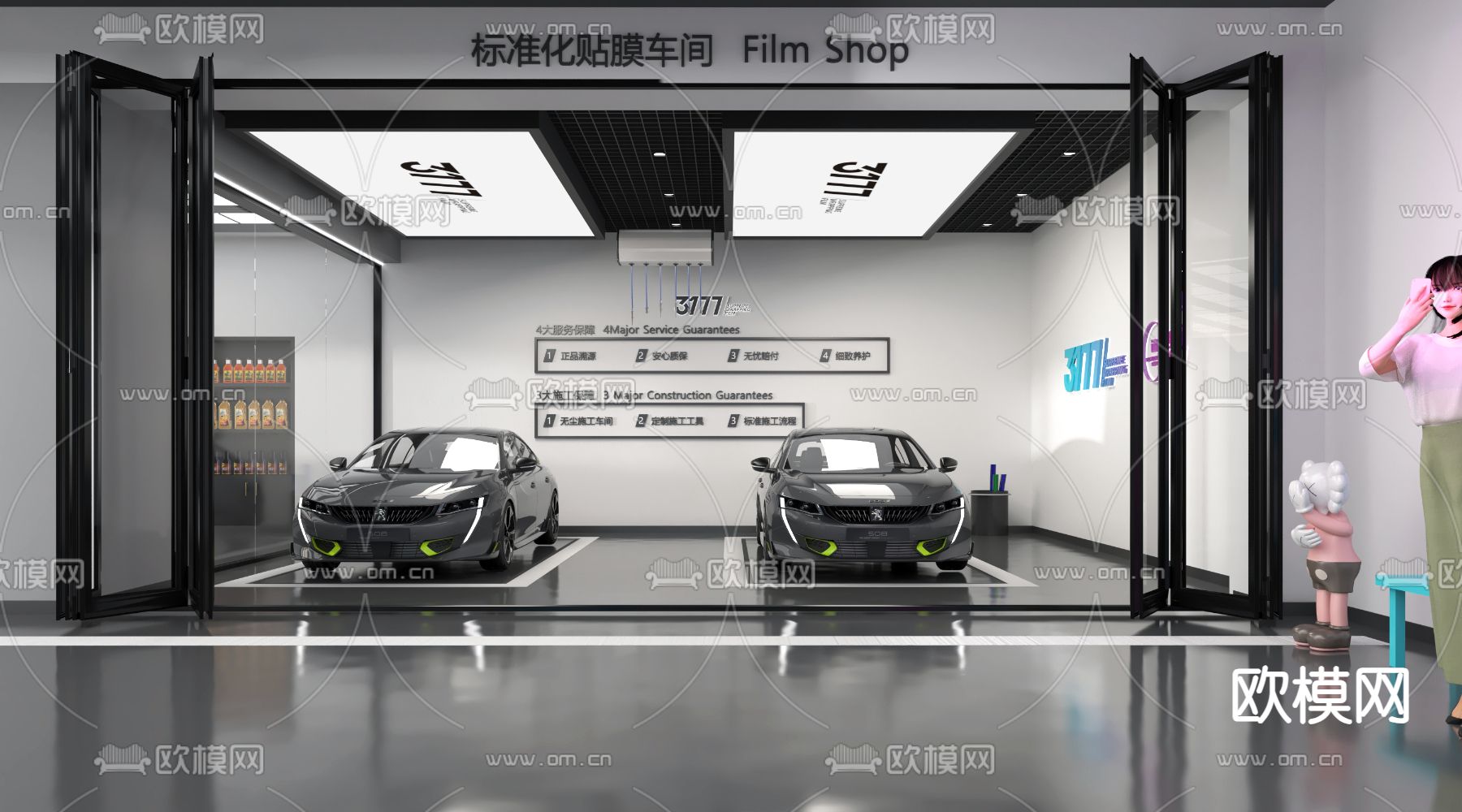汽车美容店3d模型下载（渲染图2）