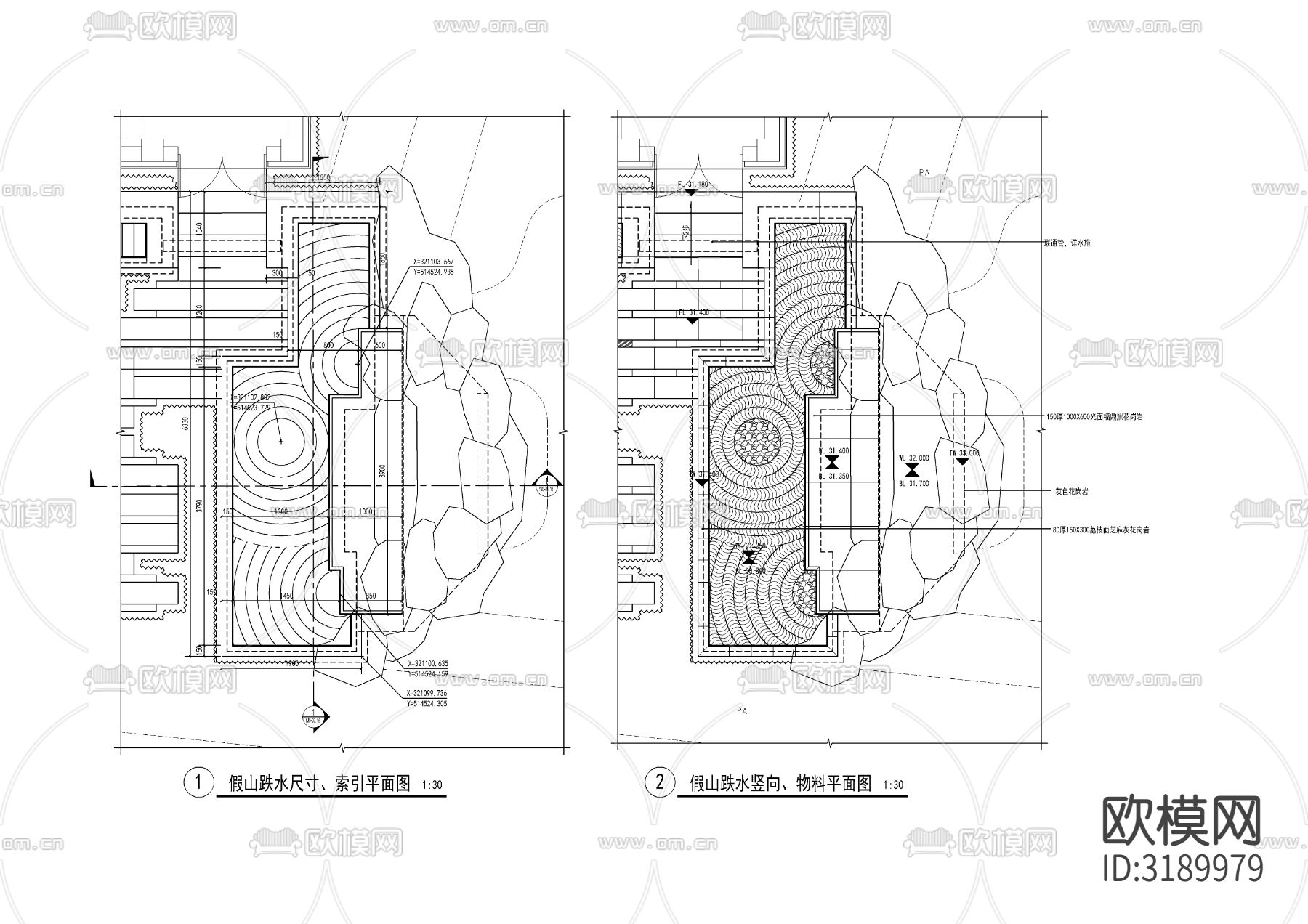新中式假山水景 节点大样图下载（渲染图1）