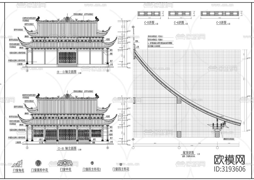大雄寶殿建筑cad施工圖下載(渲染圖3)