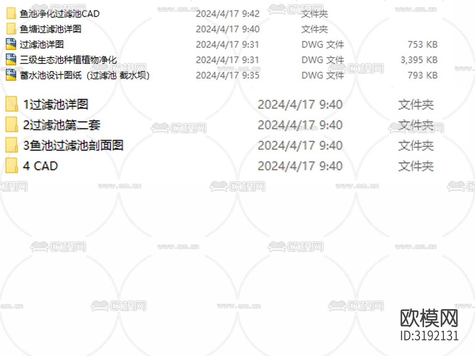 净化鱼池生化净化仓cad大样图下载（渲染图6）