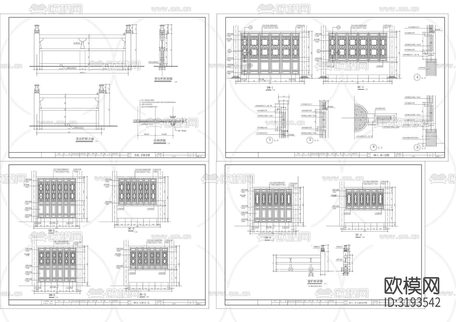 七层仿古佛塔建筑cad大样图下载（渲染图3）