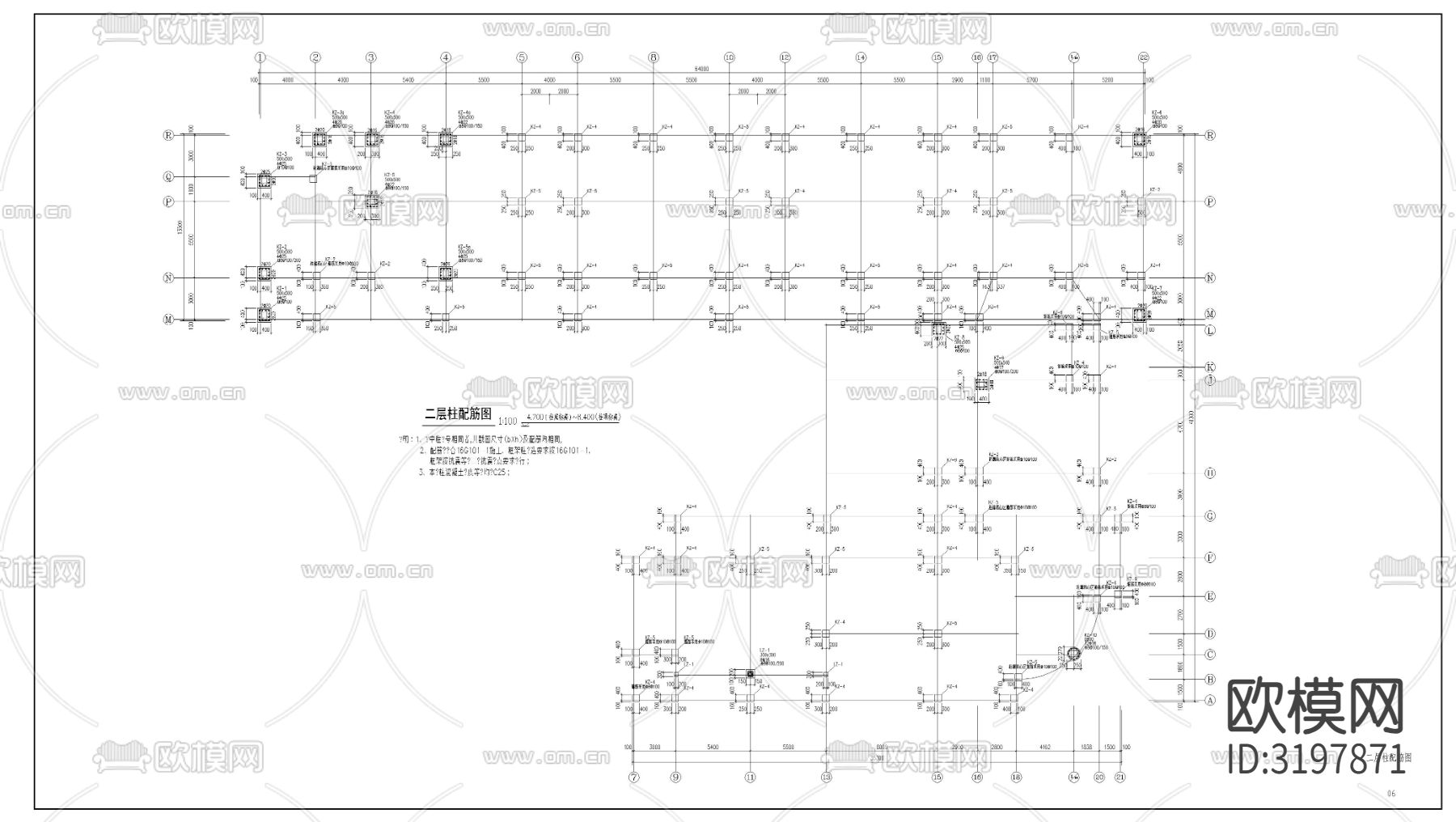 幼儿园建筑cad施工图下载（渲染图5）