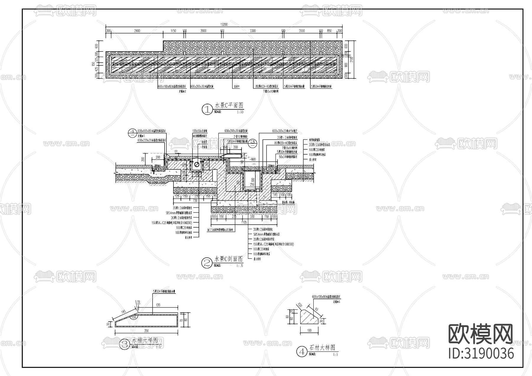 现代跌水水景节点大样图下载（渲染图1）