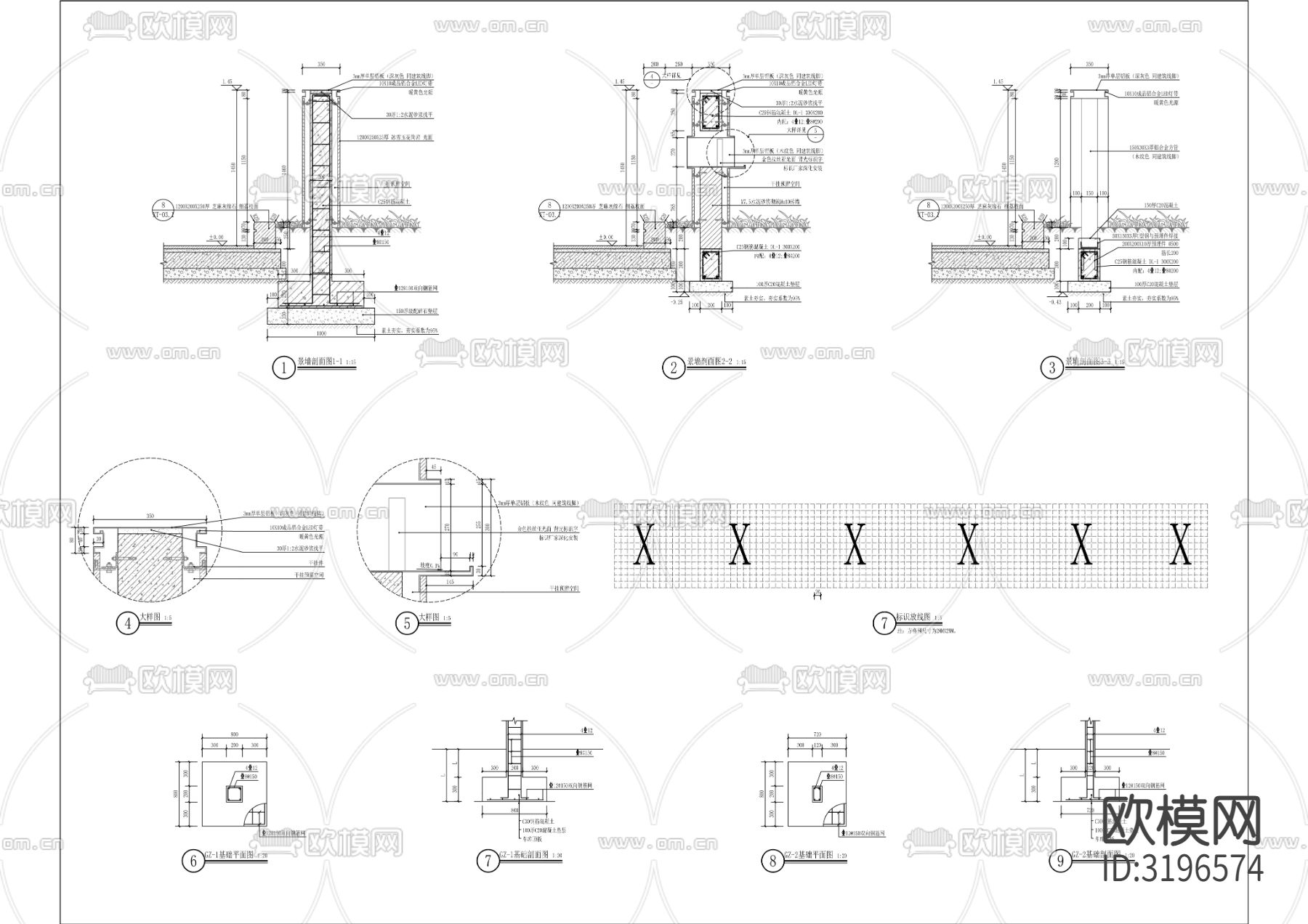 小区入口景墙cad大样图下载（渲染图1）