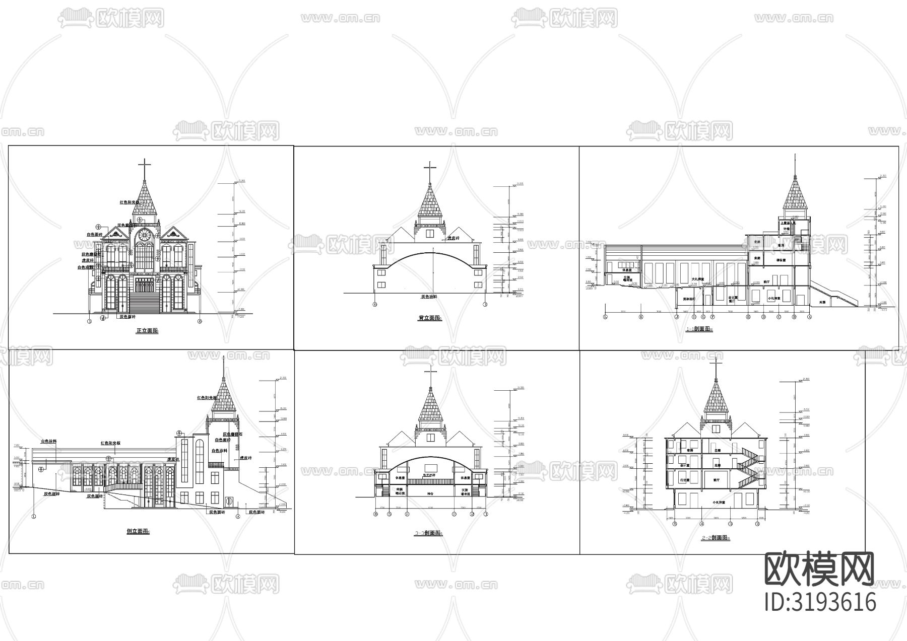 基督教会建筑CAD施工图下载（渲染图2）