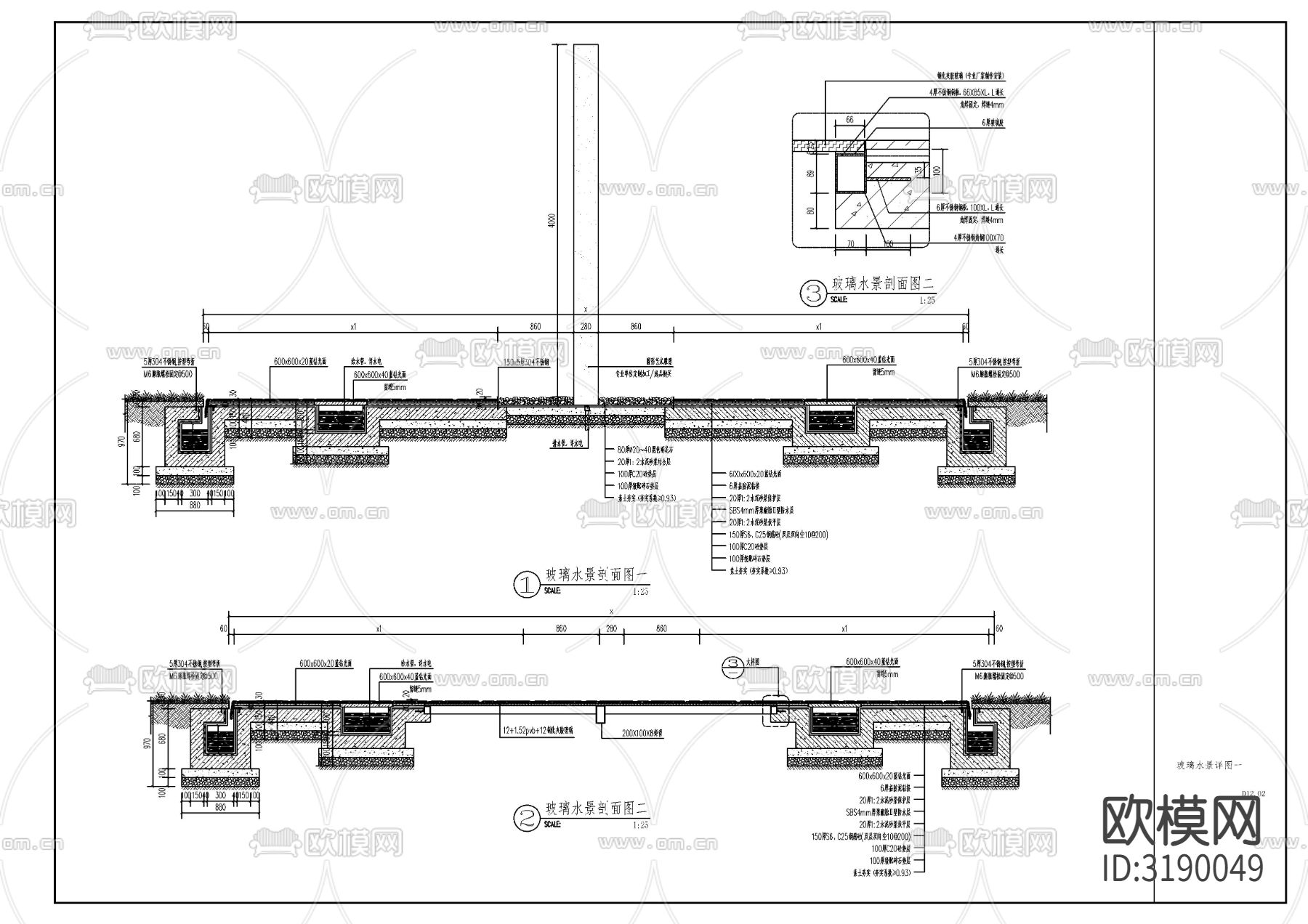 现代雕塑水景节点大样图下载（渲染图2）