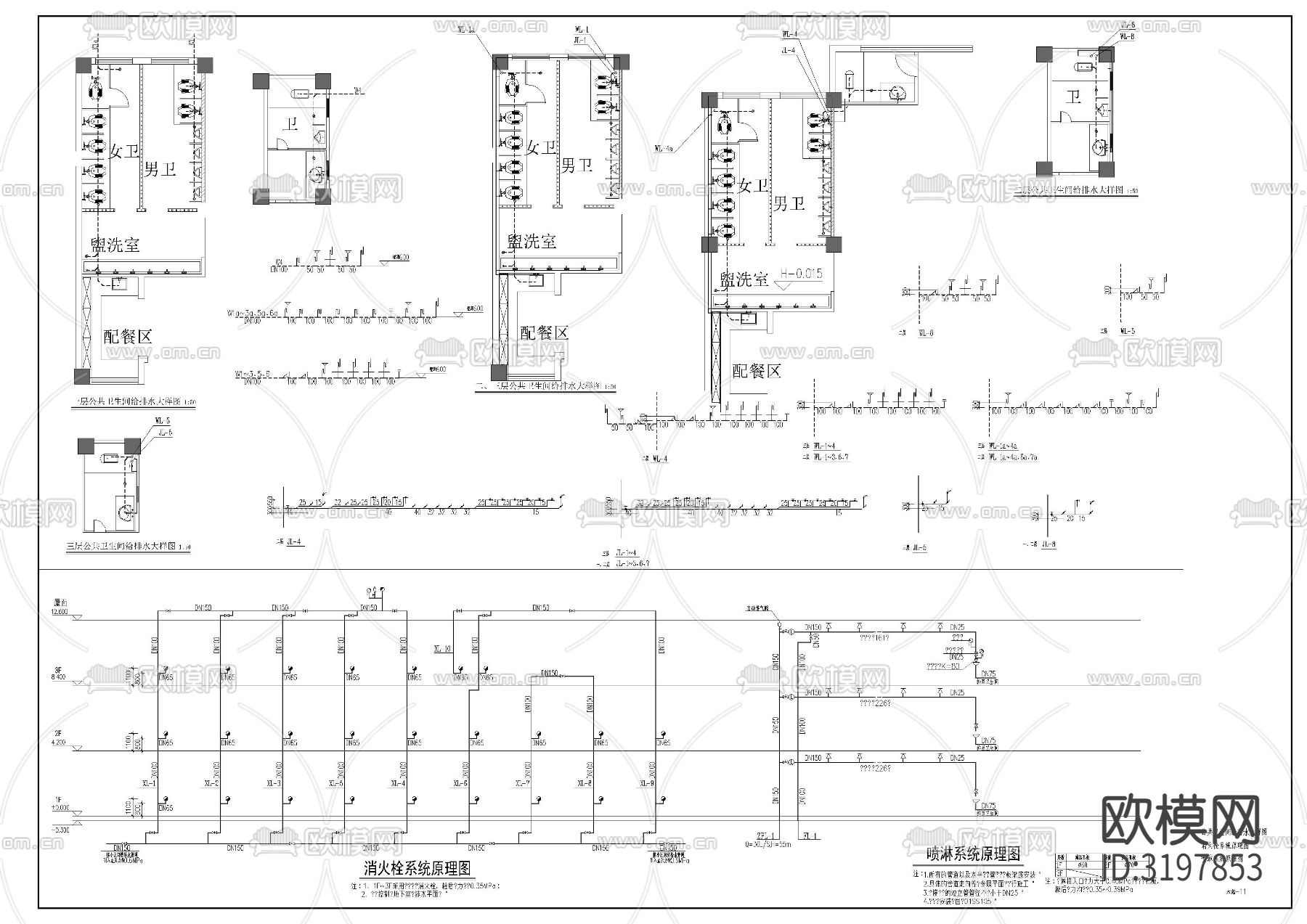 幼儿园给排水cad施工图下载（渲染图3）
