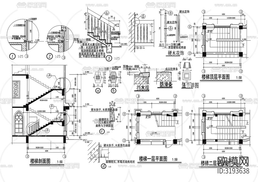 教堂建筑CAD施工圖下載(渲染圖2)
