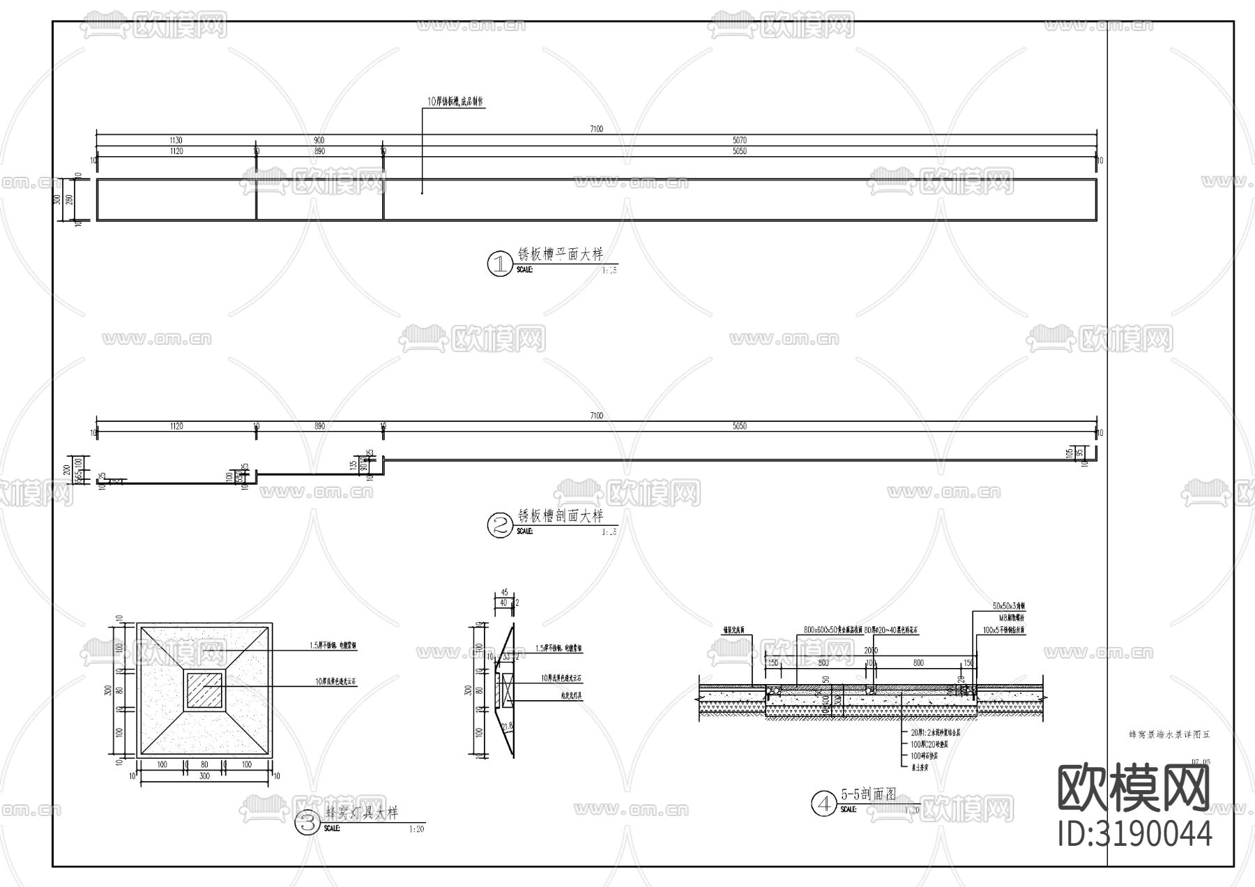 新中式对景景墙水景节点大样图下载（渲染图5）
