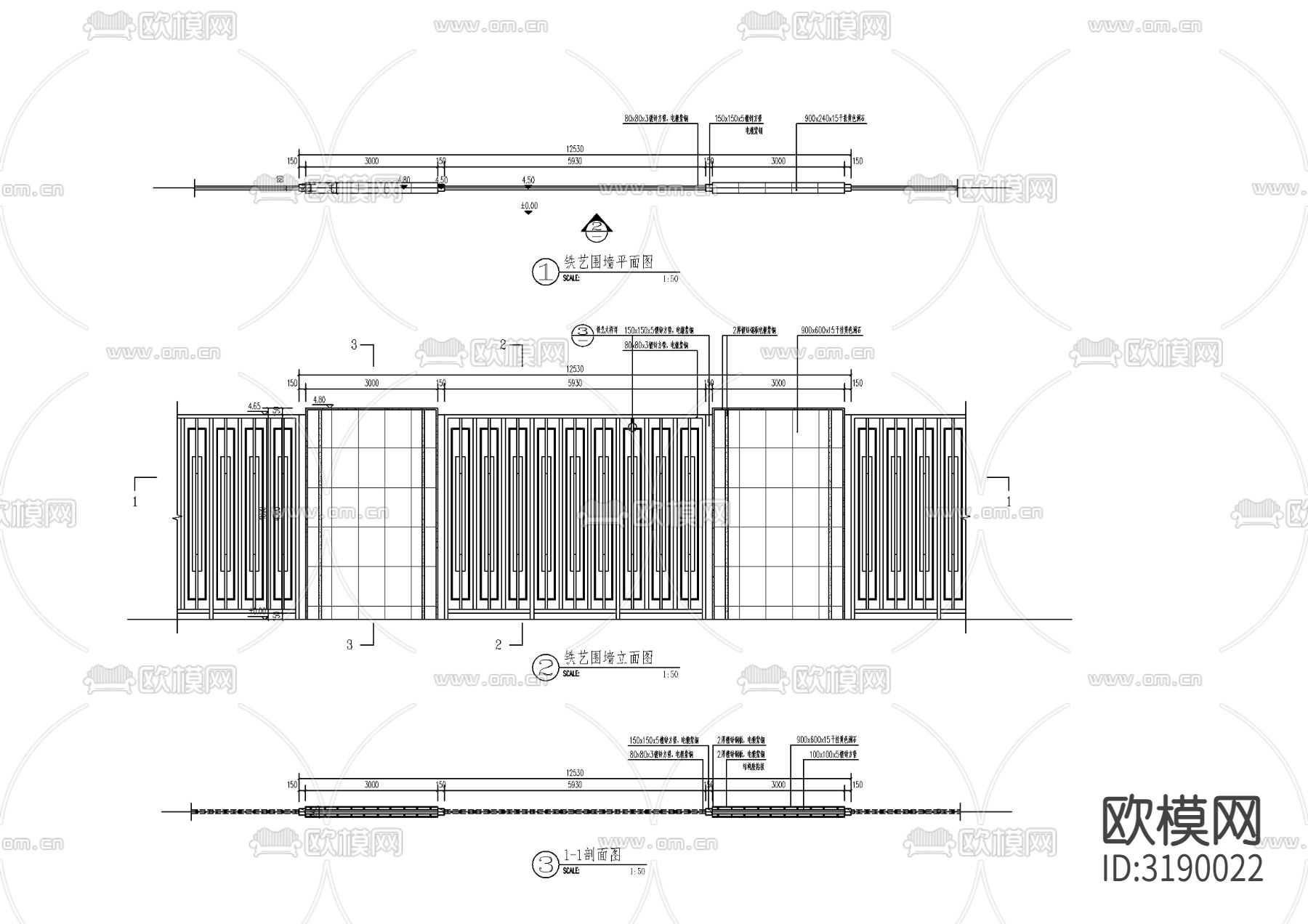 现代镂空铁艺围墙节点大样图下载（渲染图1）