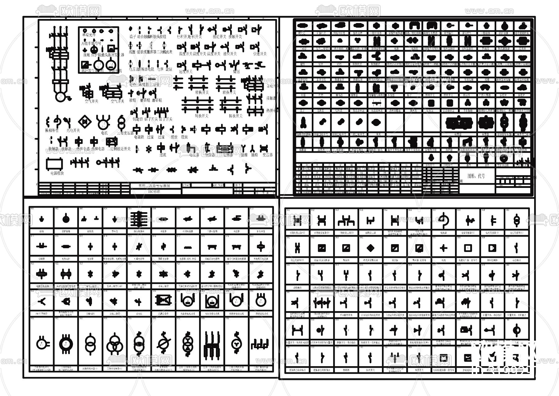 标准电气符号cad图库下载