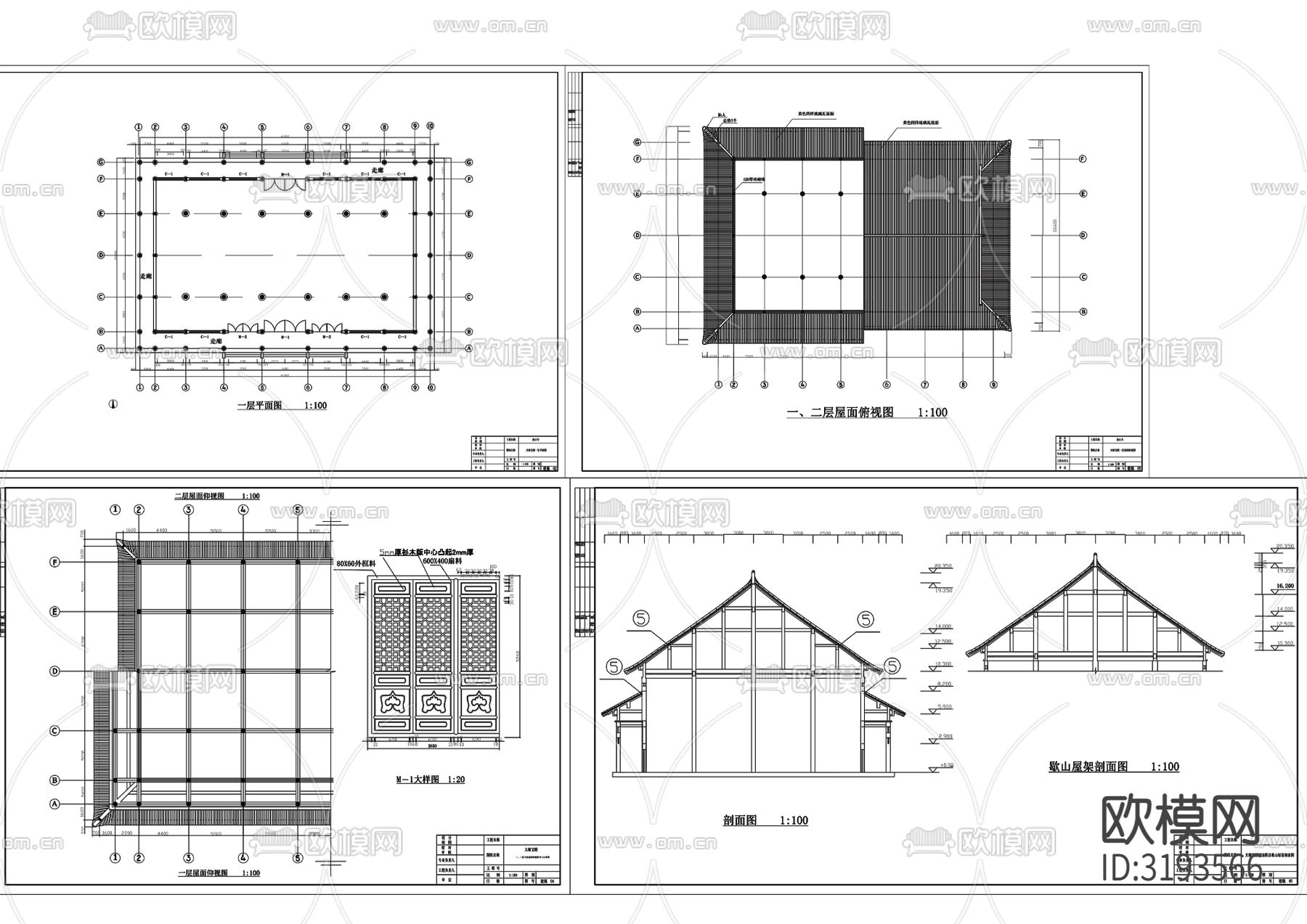 大雄宝殿cad施工图下载（渲染图3）