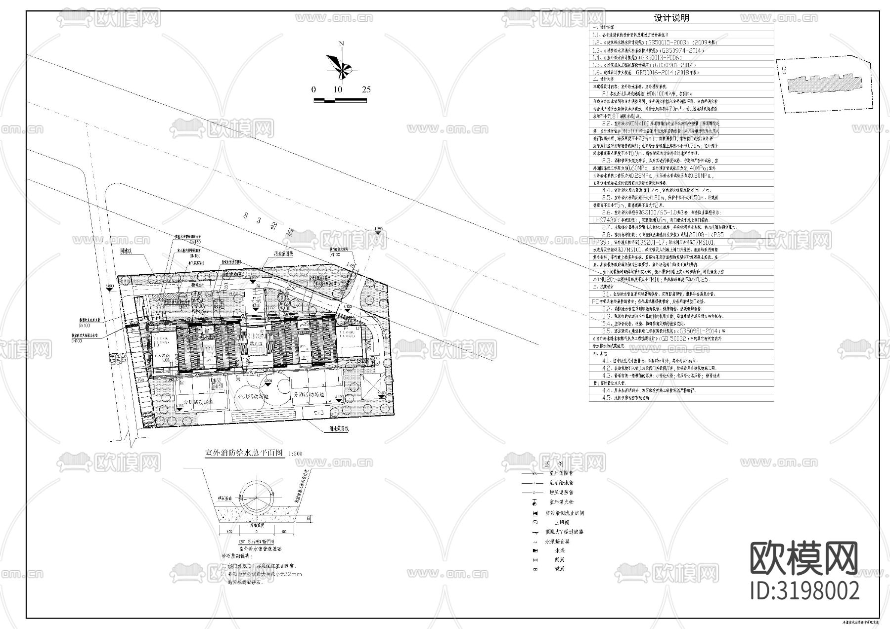 幼儿园消防给水cad施工图下载