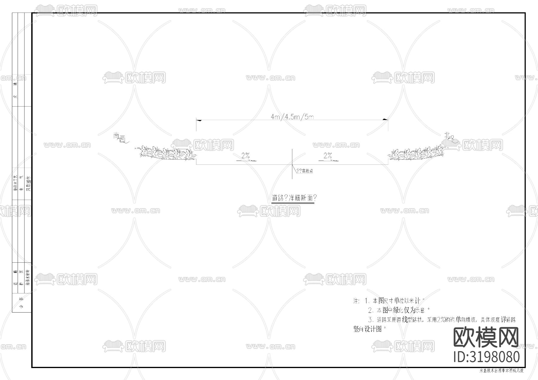 幼儿园室外道路cad施工图下载（渲染图3）