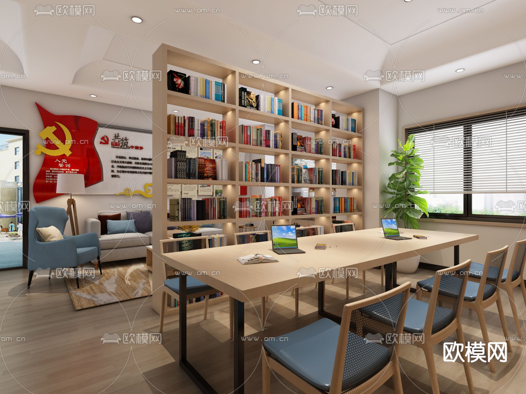 现代图书馆3d模型下载（渲染图3）