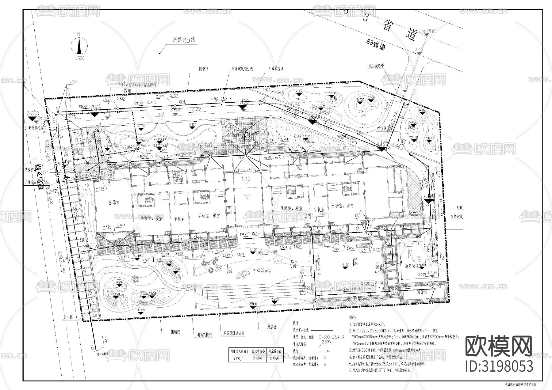 幼儿园室外水施cad施工图下载（渲染图5）