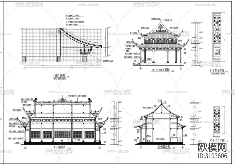 大雄寶殿建筑cad施工圖下載(渲染圖2)