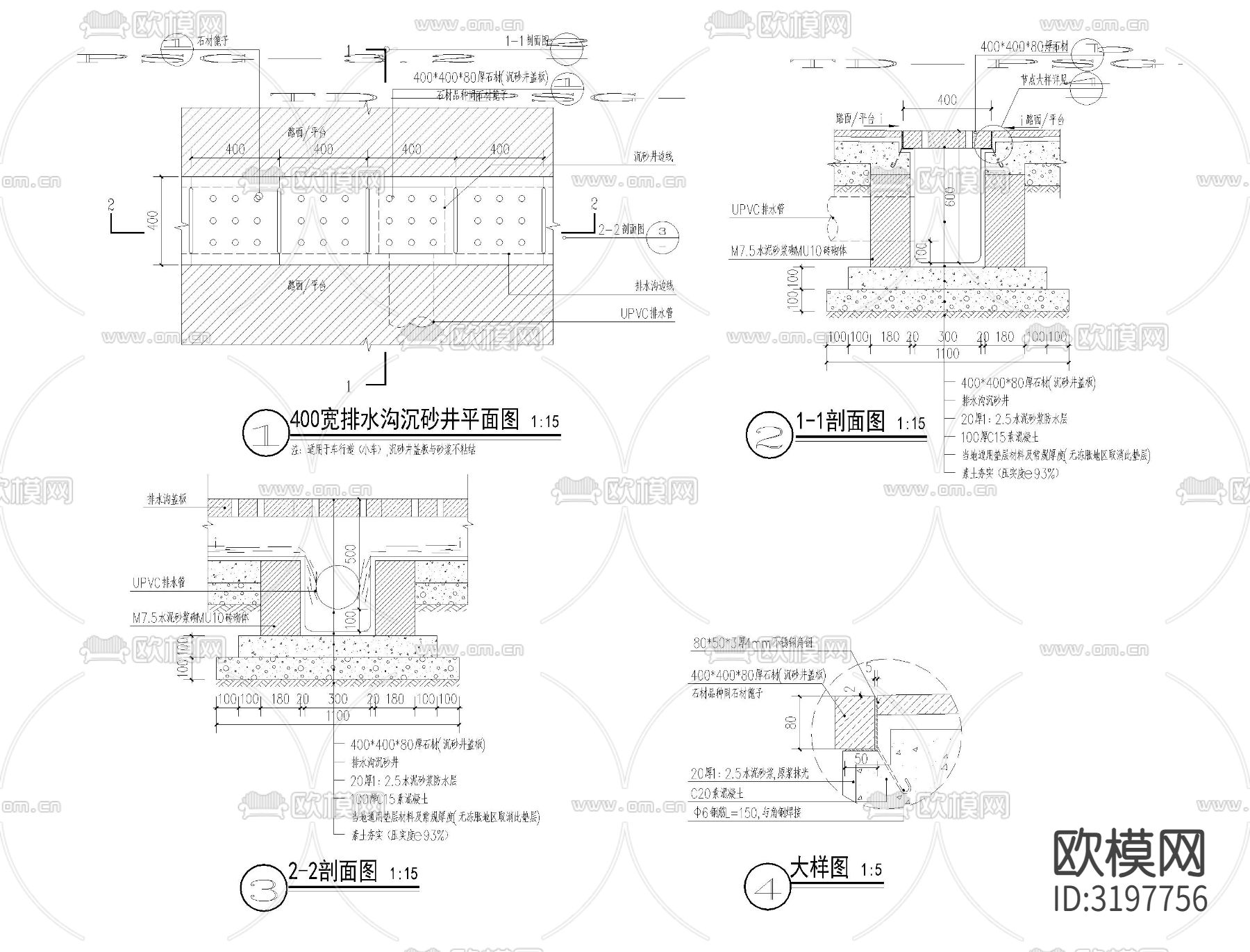 装饰井盖做法cad大样图下载（渲染图6）