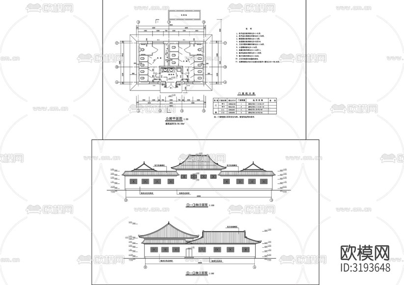 穆斯林教堂建筑cad施工圖下載(渲染圖2)