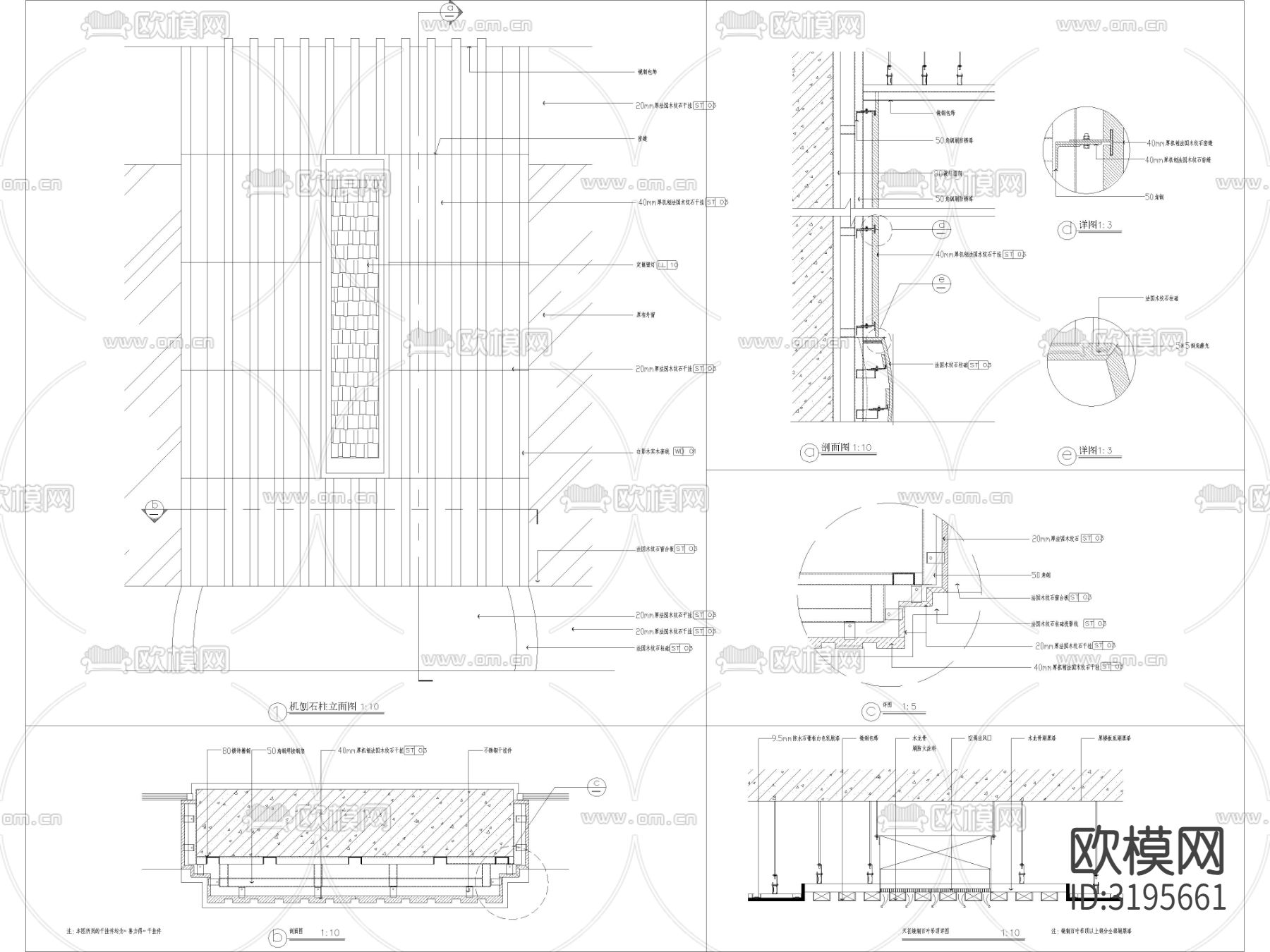 大厅大堂石材立柱 柱子cad大样图下载（渲染图1）