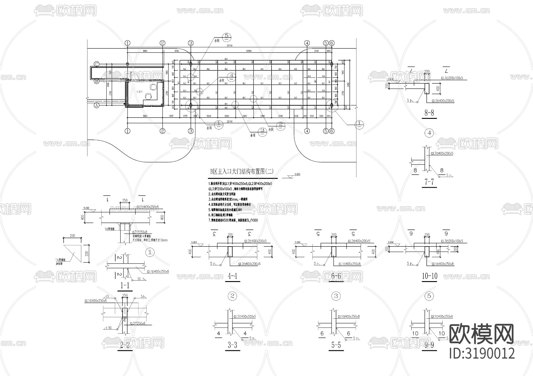 新中式入口大门 门楼CAD施工图下载（渲染图10）