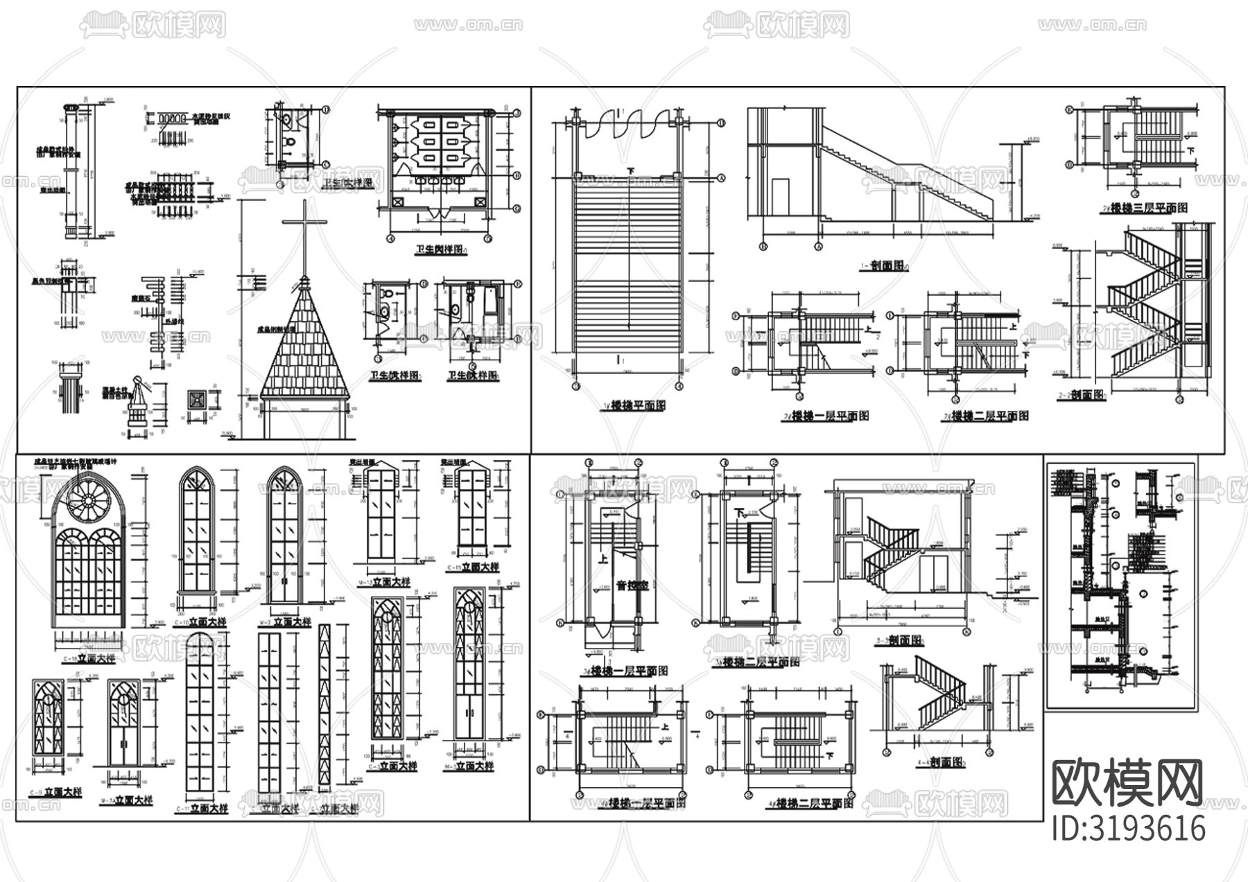 基督教会建筑CAD施工图下载（渲染图3）