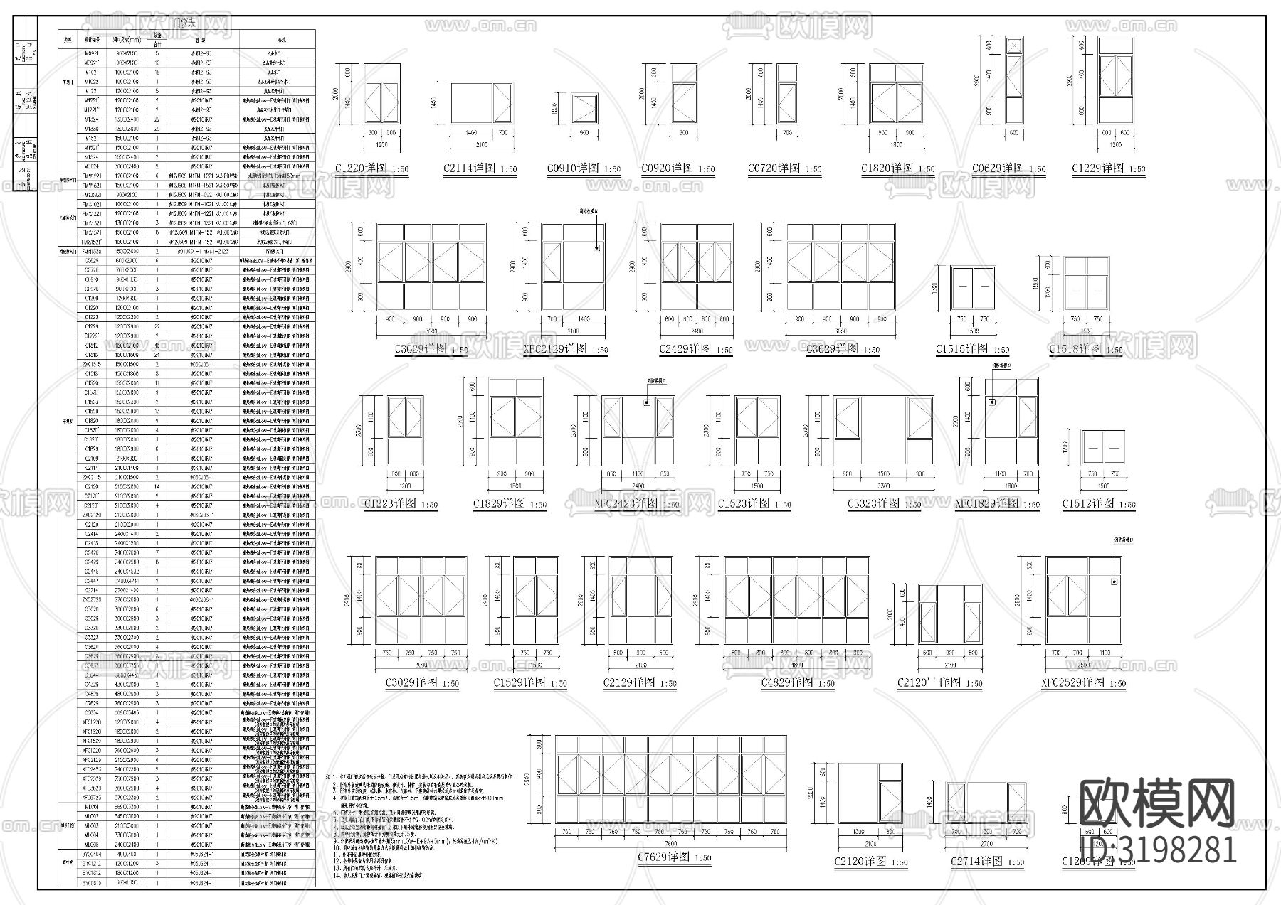 幼儿园cad施工图下载（渲染图9）