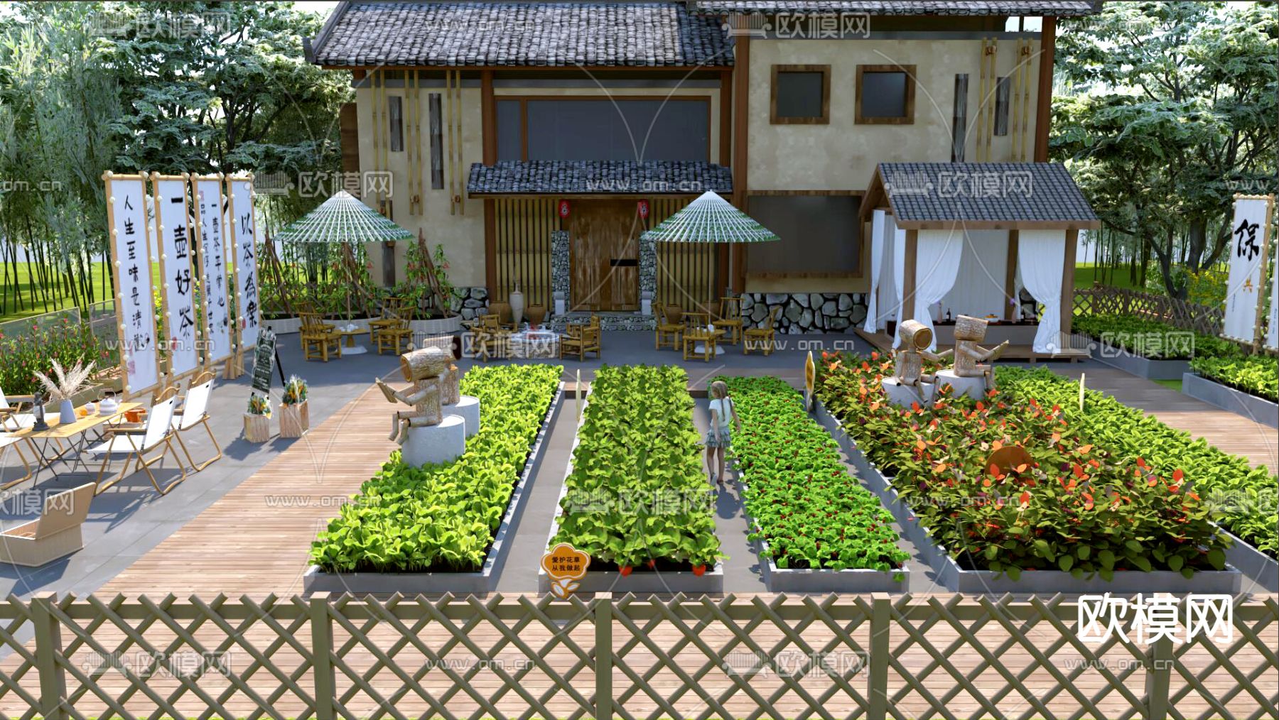 农家小院 菜园 农家乐3d模型下载