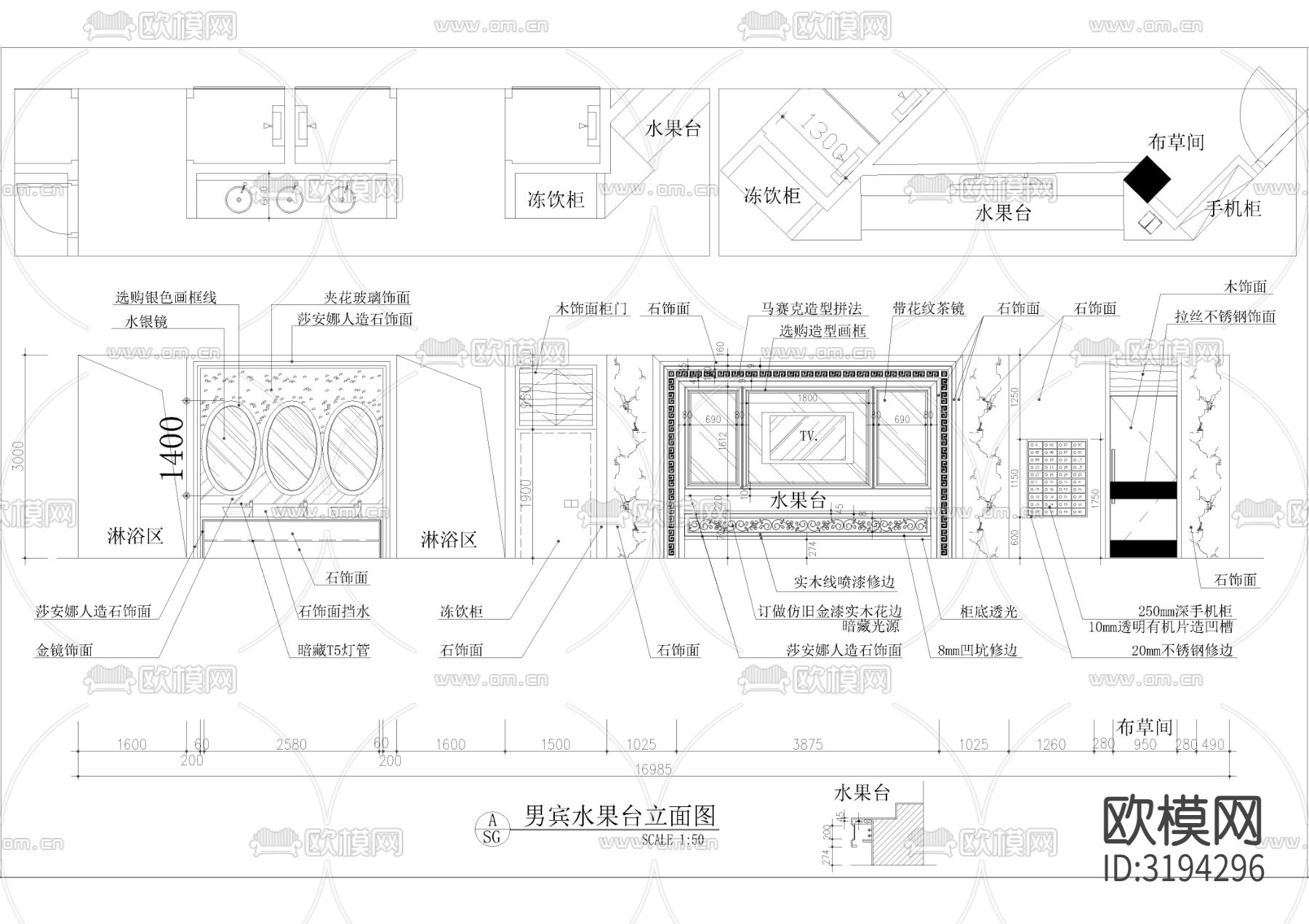 1600㎡汤泉水疗 洗浴中心CAD施工图下载（渲染图4）