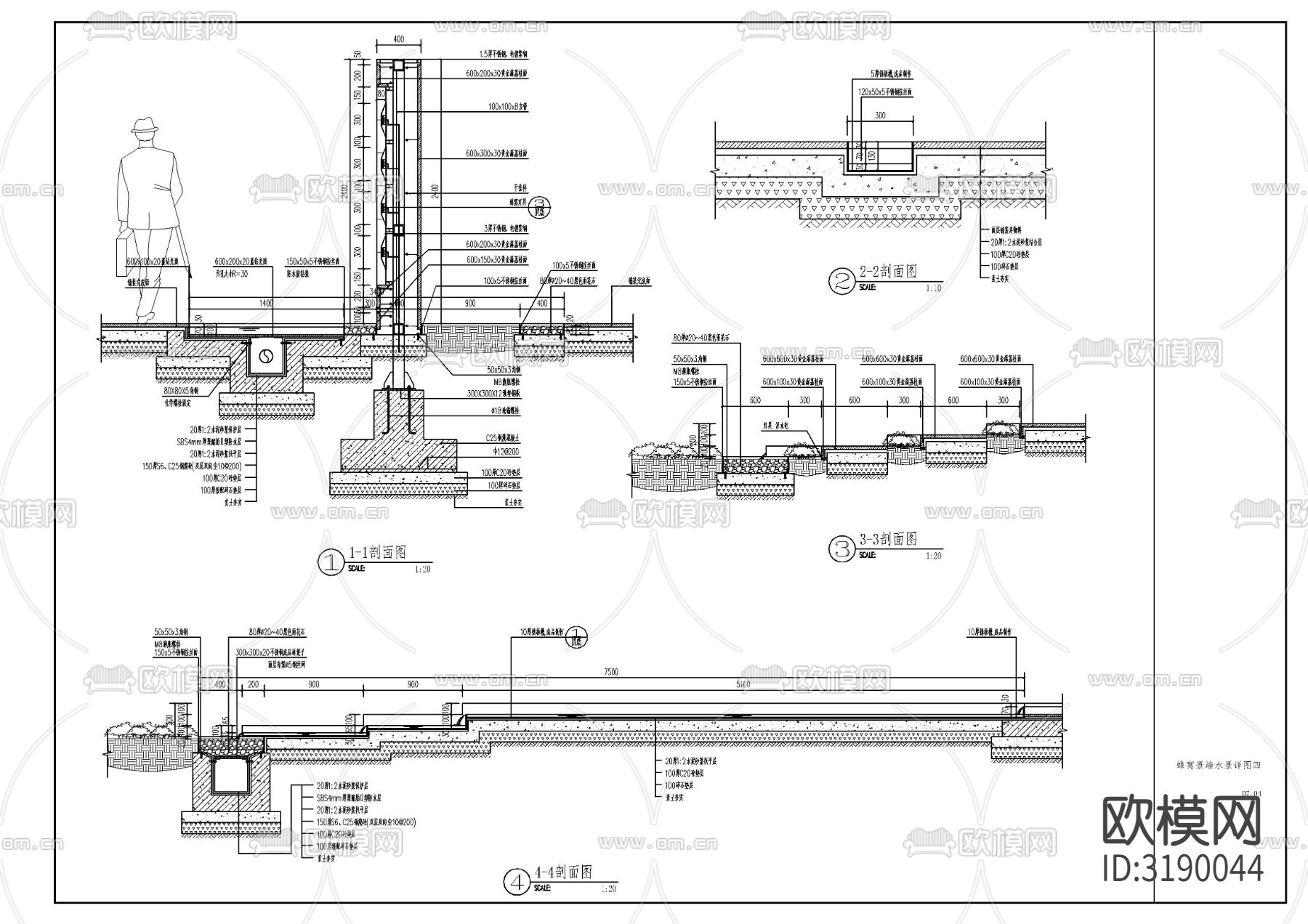 新中式对景景墙水景节点大样图下载（渲染图7）