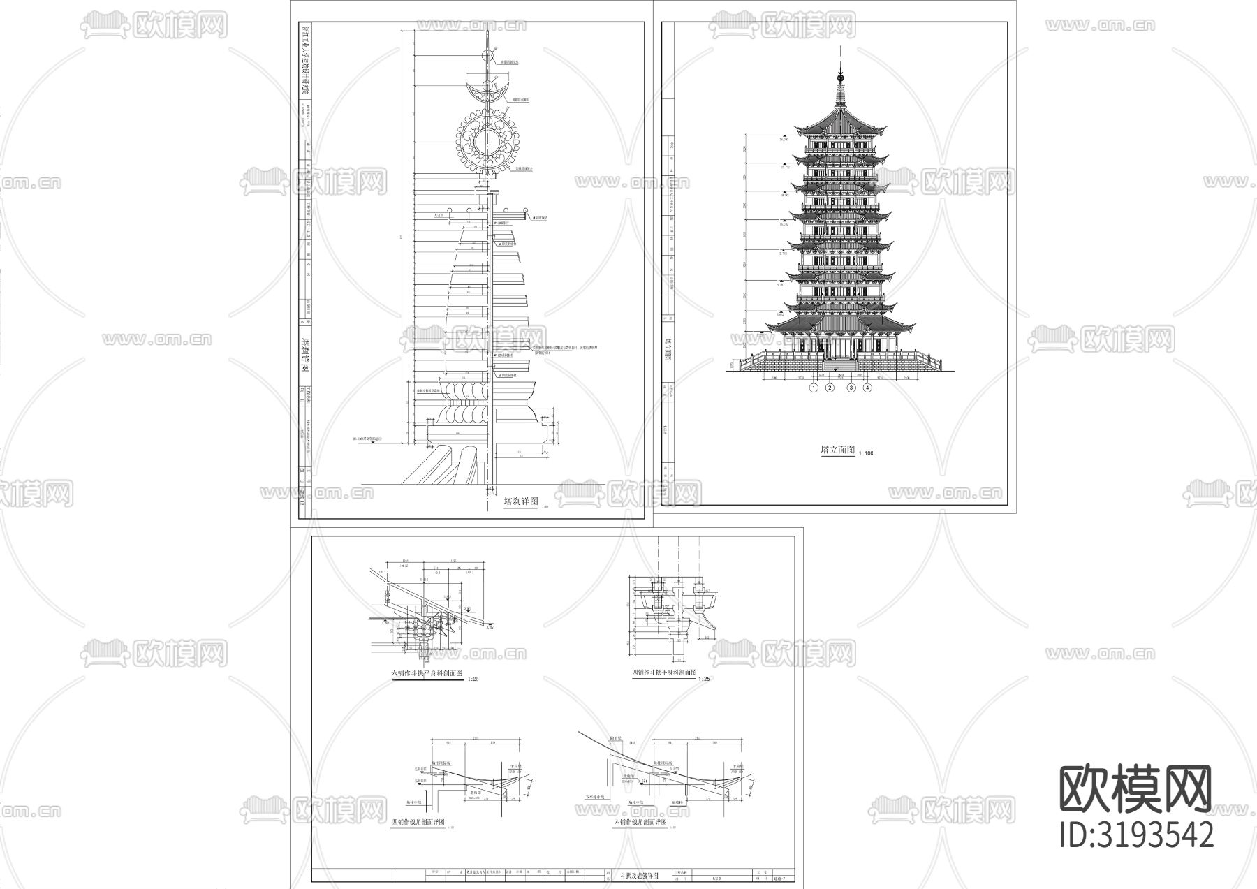 七层仿古佛塔建筑cad大样图下载（渲染图1）