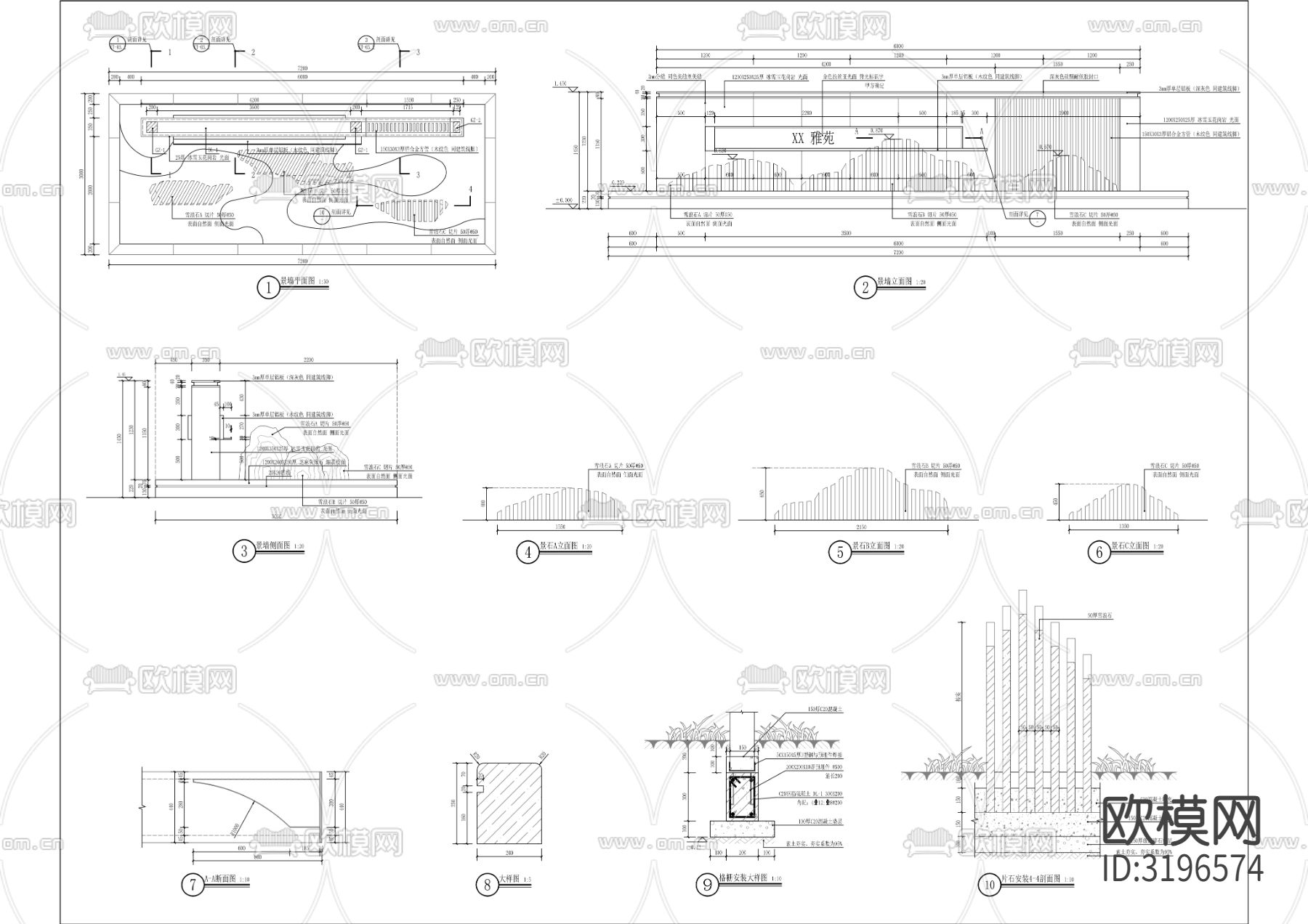 小区入口景墙cad大样图下载（渲染图2）