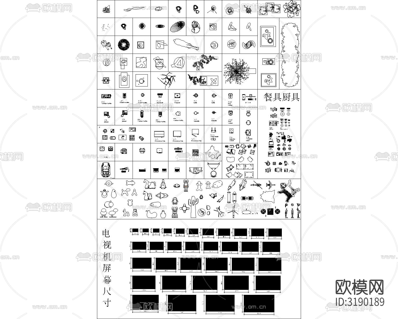 平面摆件雕塑 艺术品儿童玩具cad图库下载（渲染图2）